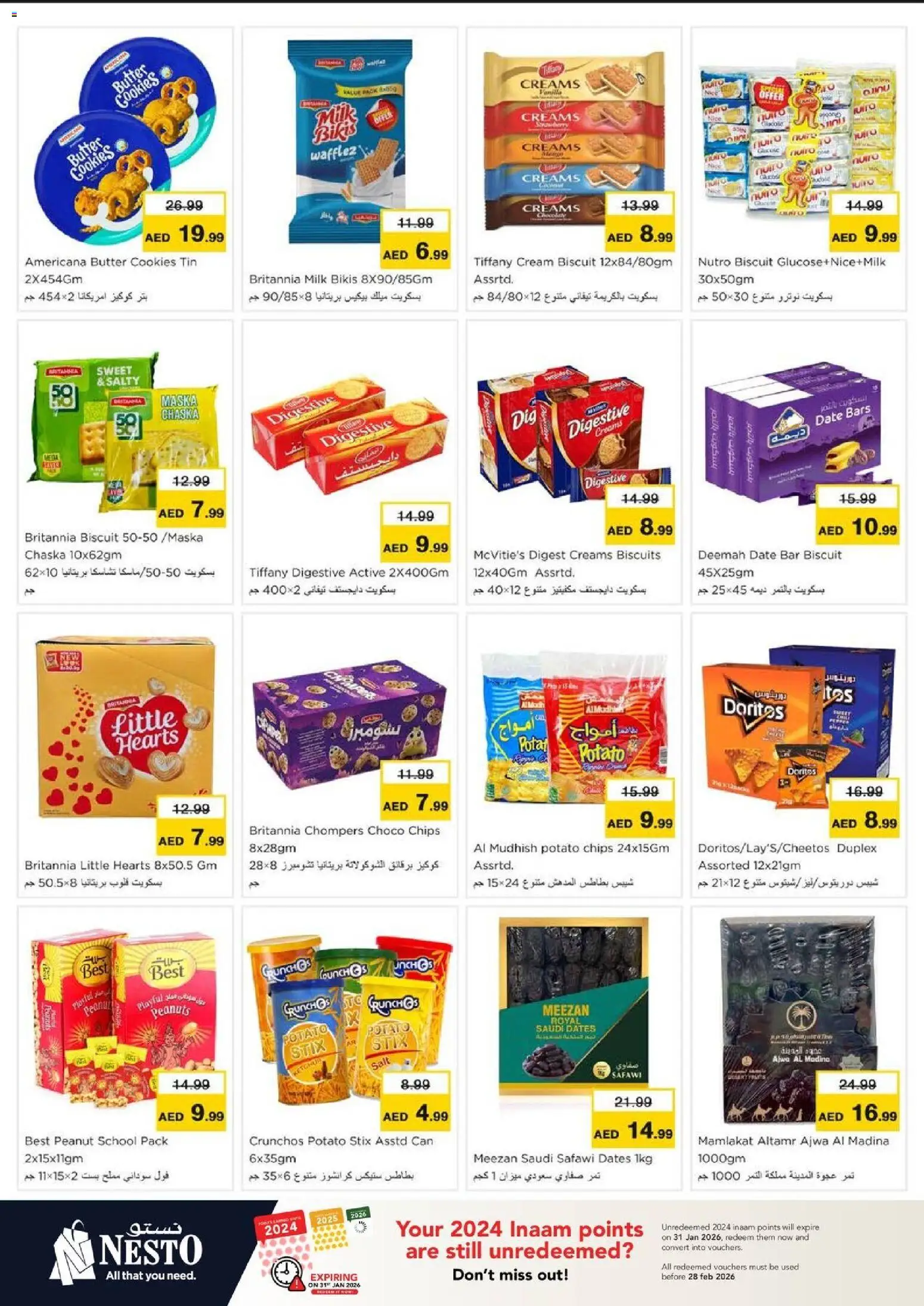 {H1} | Page: 5 | Products: Котлон, Банани