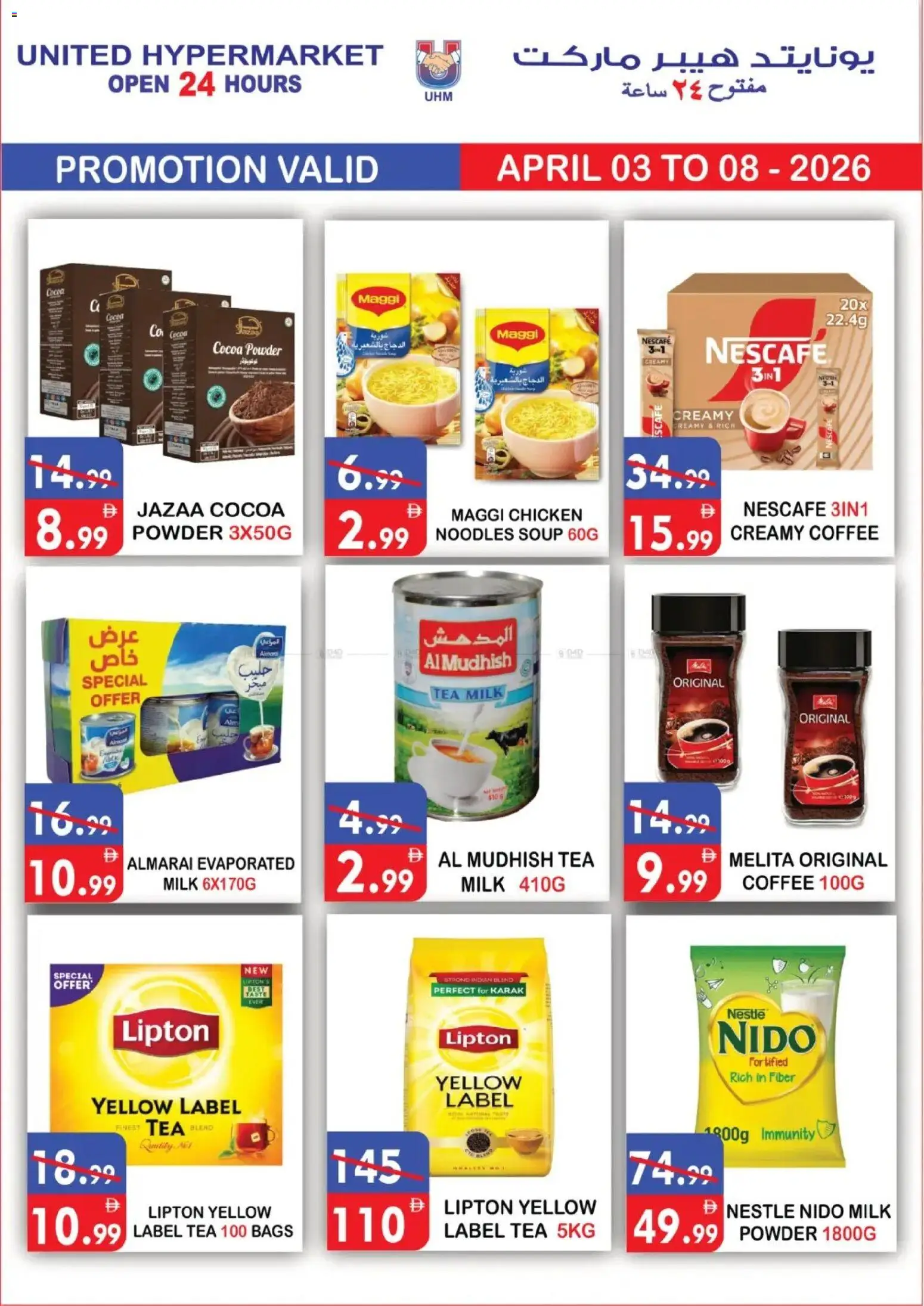 {H1} | Page: 9 | Products: Džús, Čokoláda, Čaj, Butter