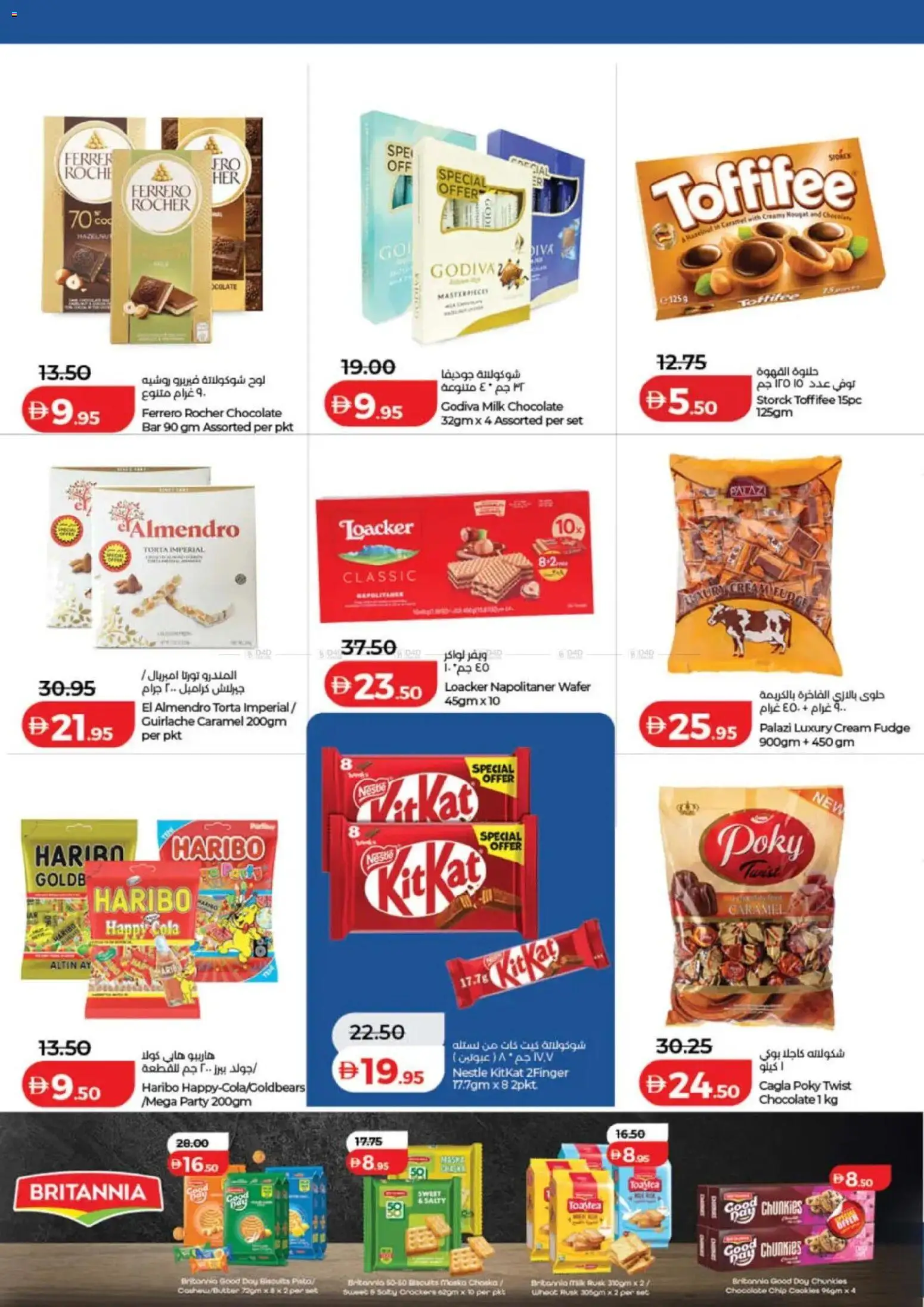 {H1} | Page: 6 | Products: Banány, Котлон, Банани