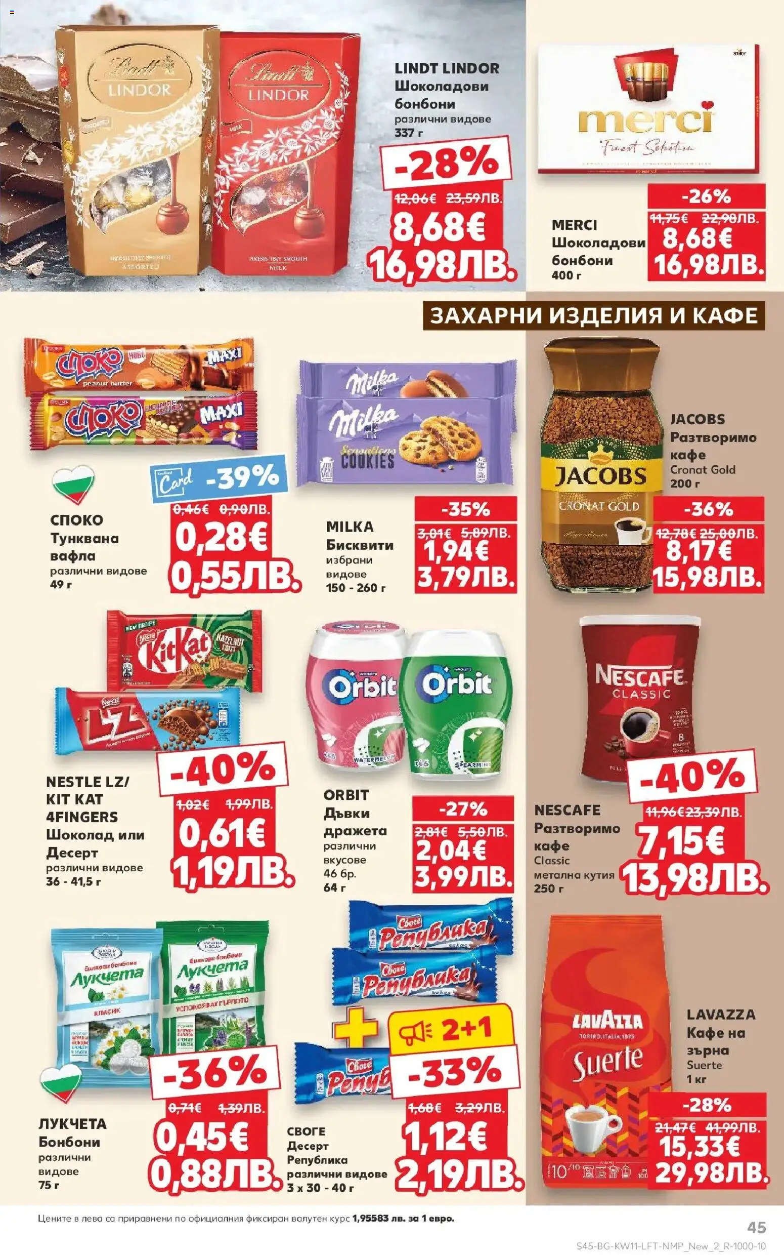 {H1} | Страница: 45 | Продукти: Шоколад, Бонбони, Plateau repas, Кутия