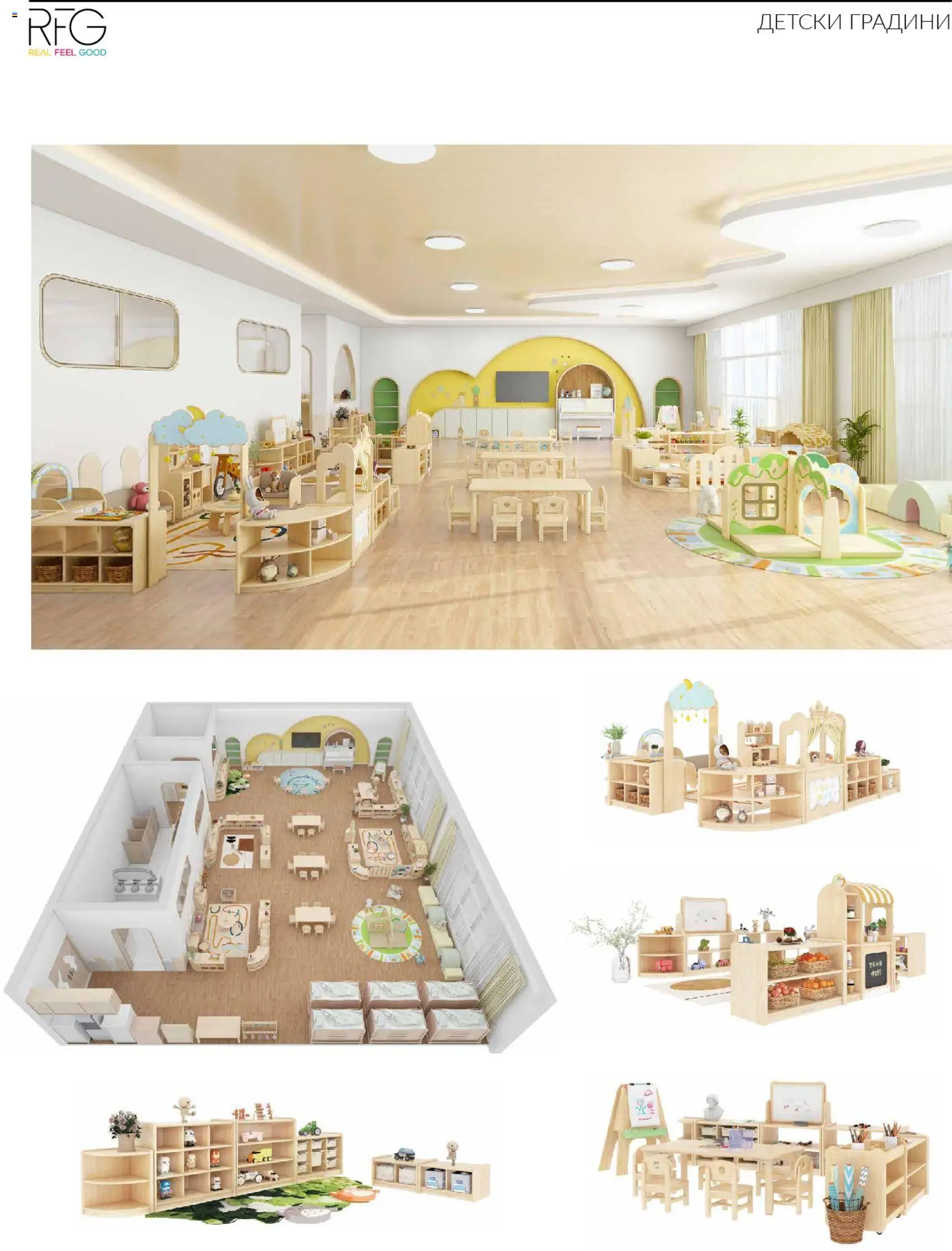 {H1} | Страница: 25