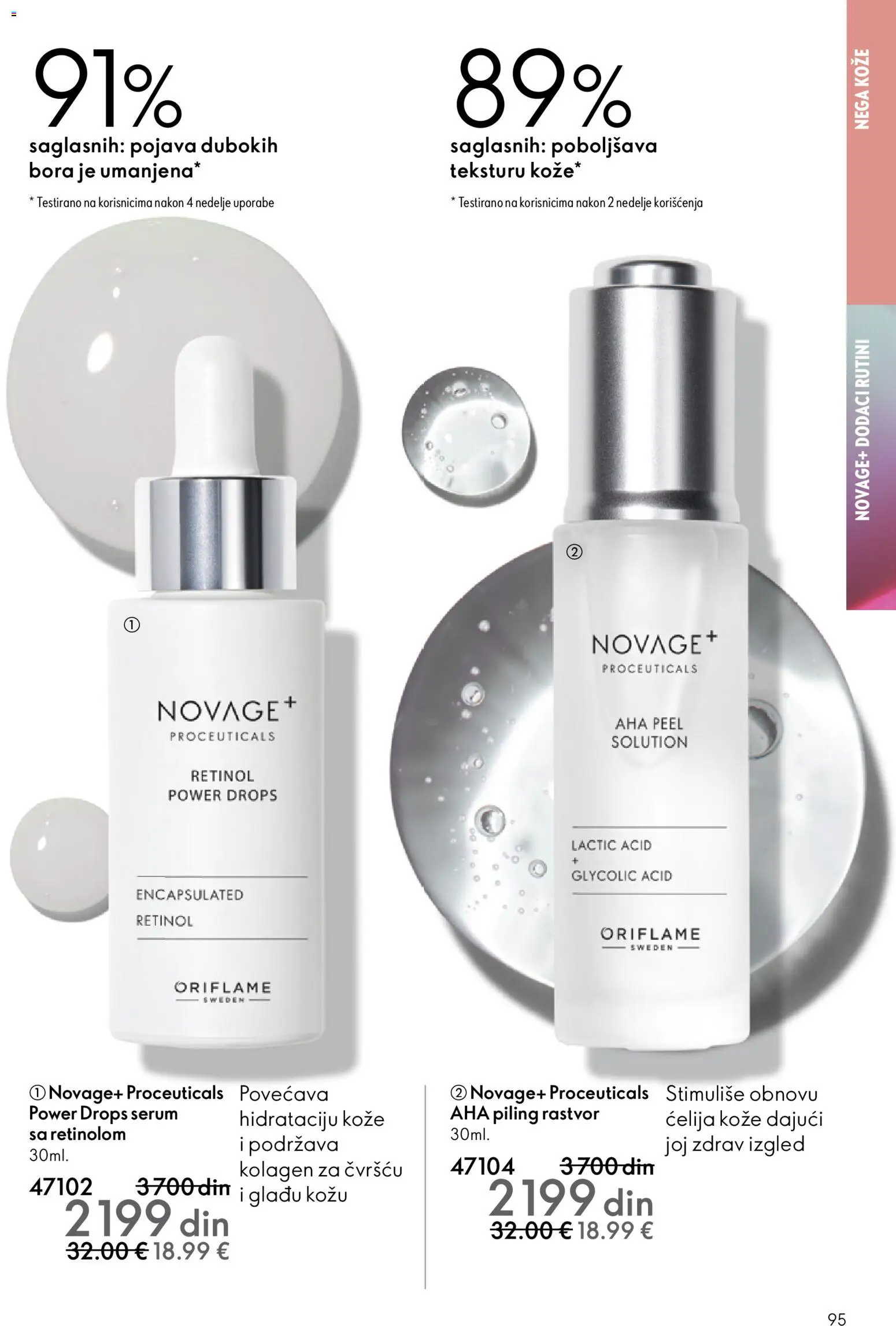 Oriflame katalog - važi od 10.12.2025 | Strana: 95 | Proizvode: Piling