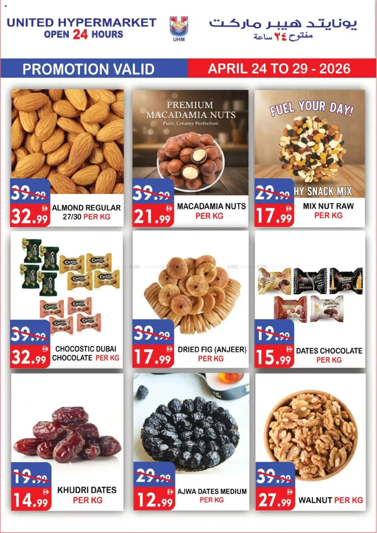 {H1} | Page: 4 | Products: Banány, Orangen