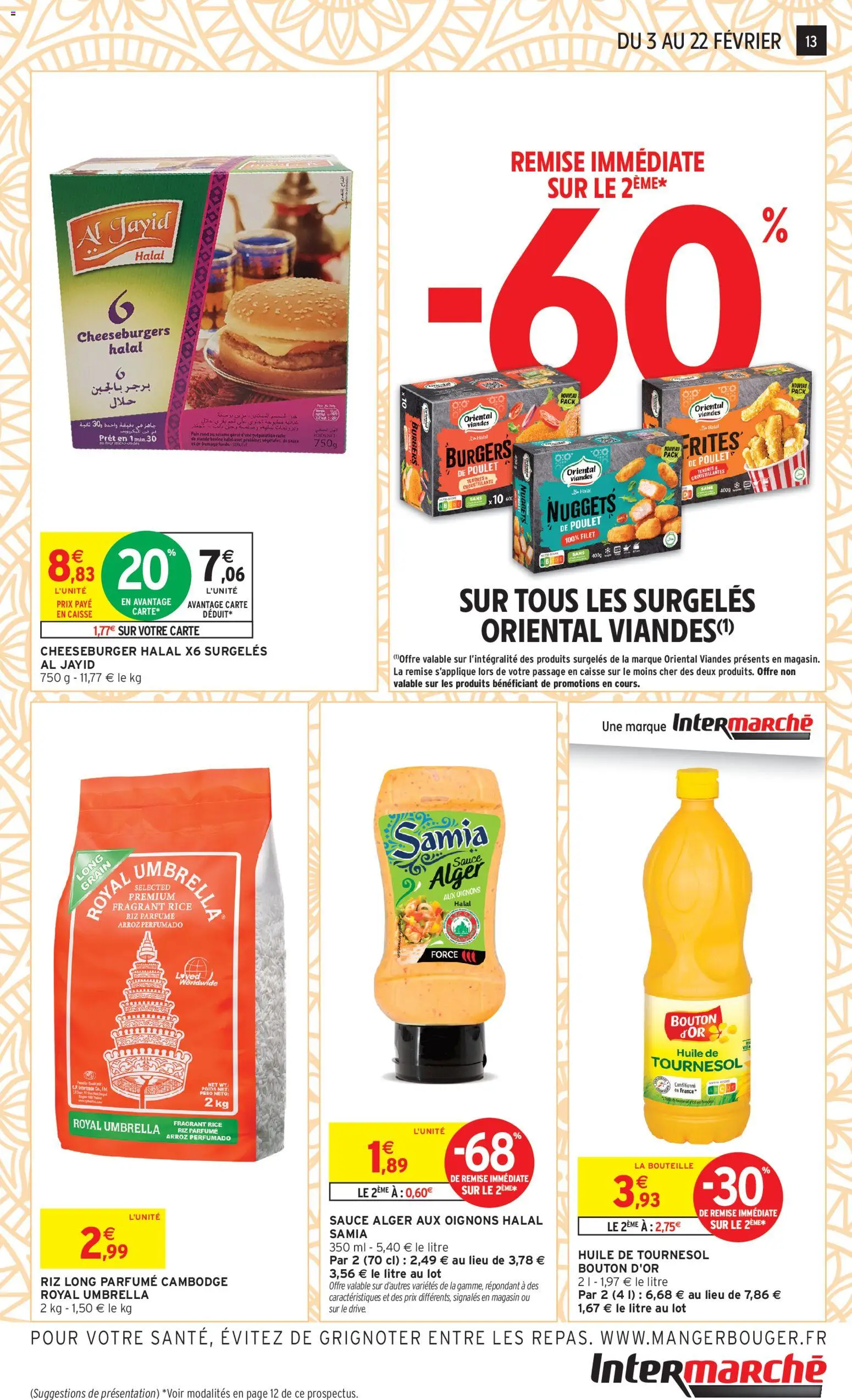 {H1} | Page: 13 | Produits: Frites, Huile, Riz, Oignons