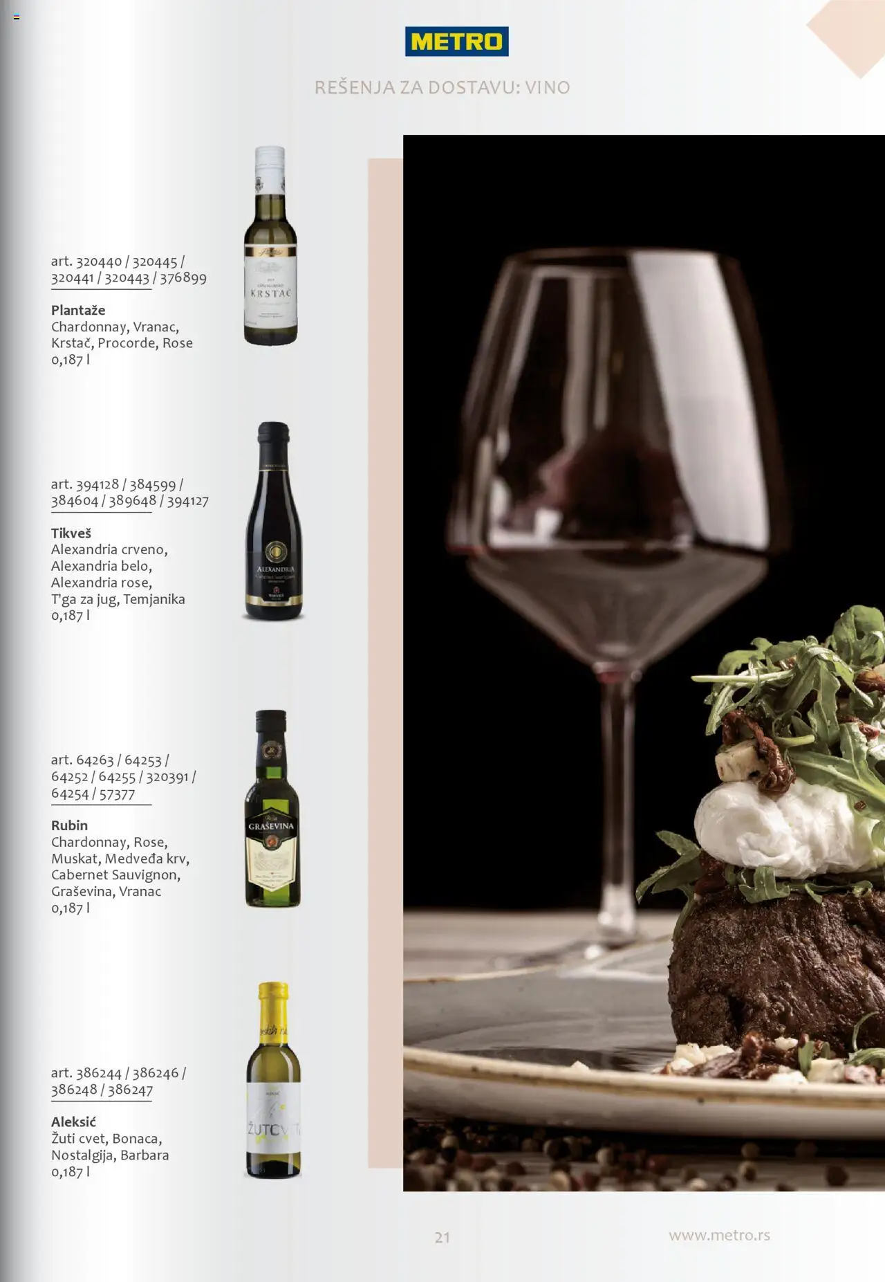 Metro katalog - važi od 01.10.2024 | Strana: 21 | Proizvode: Vino