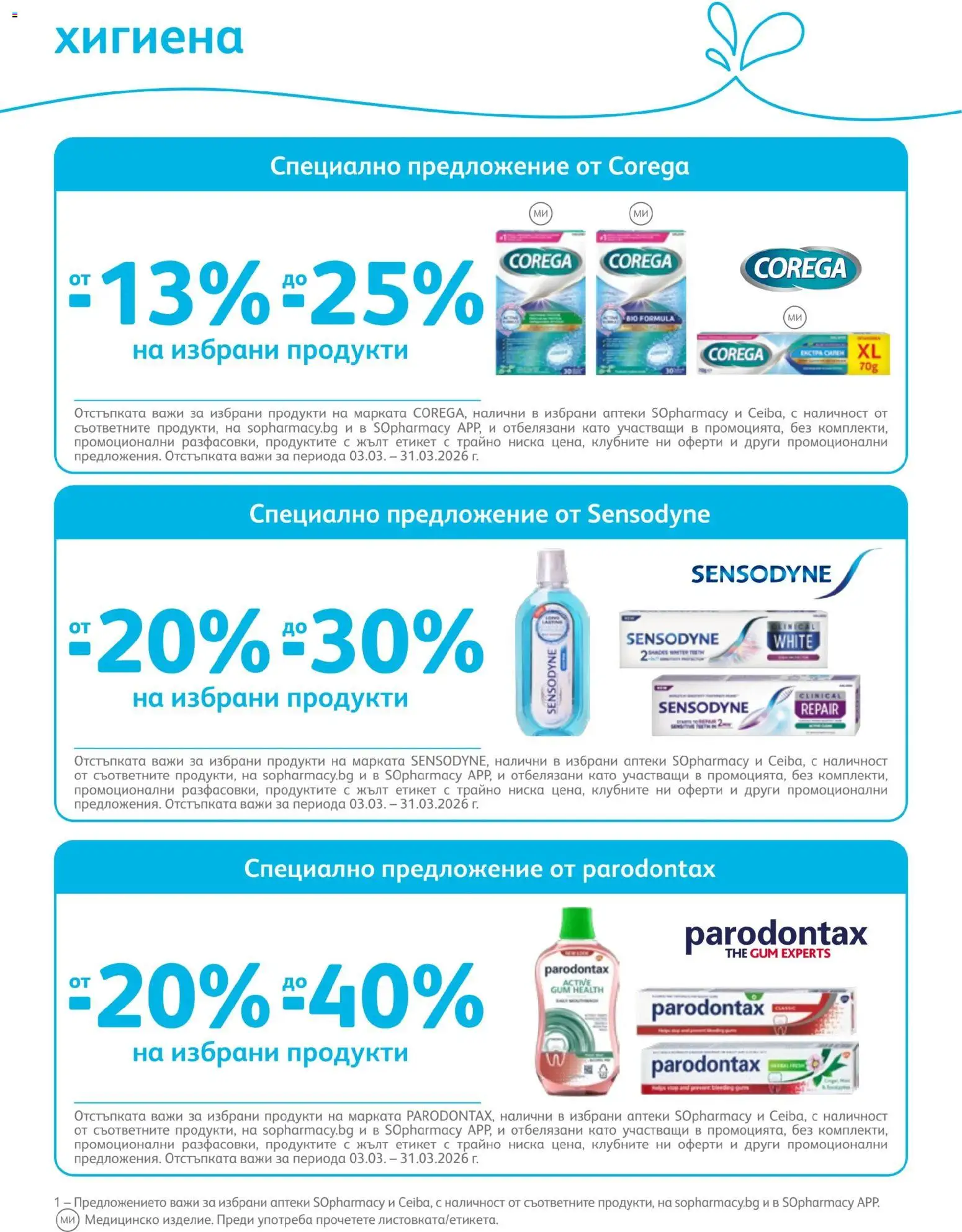 {H1} | Страница: 78