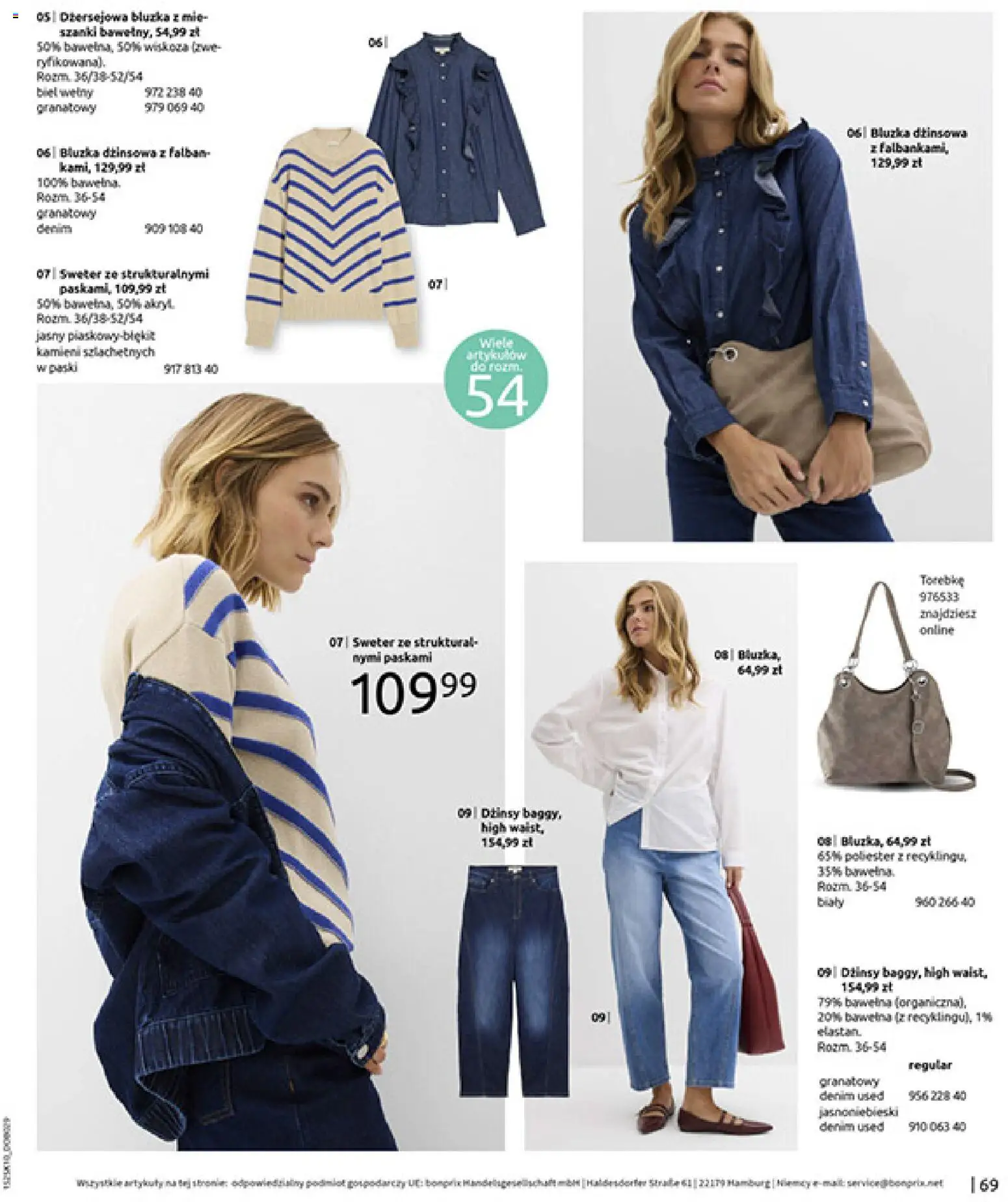 BonPrix Katalog - W Jesiennym Nastroju od 04.11.2025 | Strona: 71 | Produkty: Bluzka, Sweter, Róż