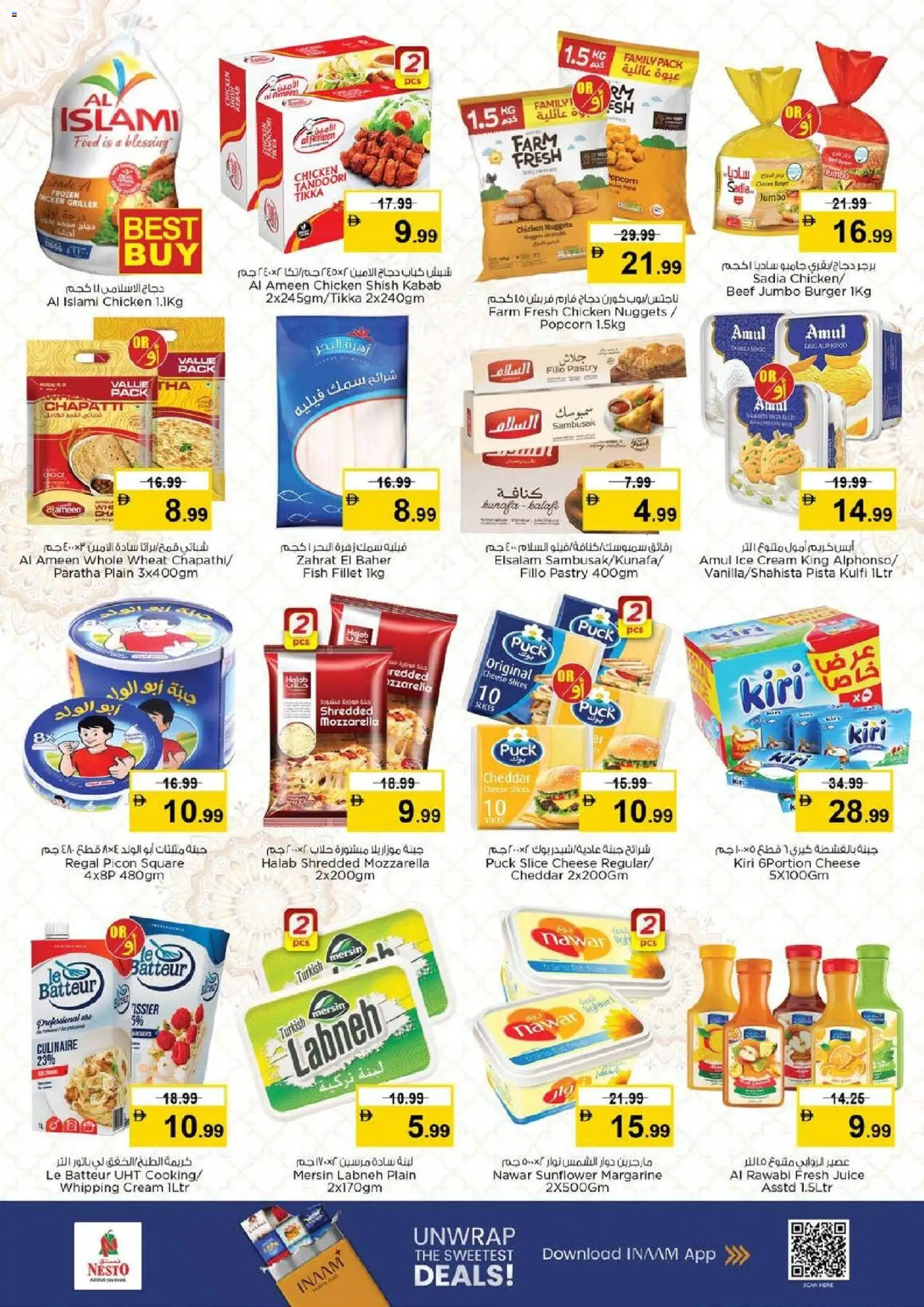 {H1} | Page: 6 | Products: Vajcia, Fotoaparát, Schokolade, Котлон