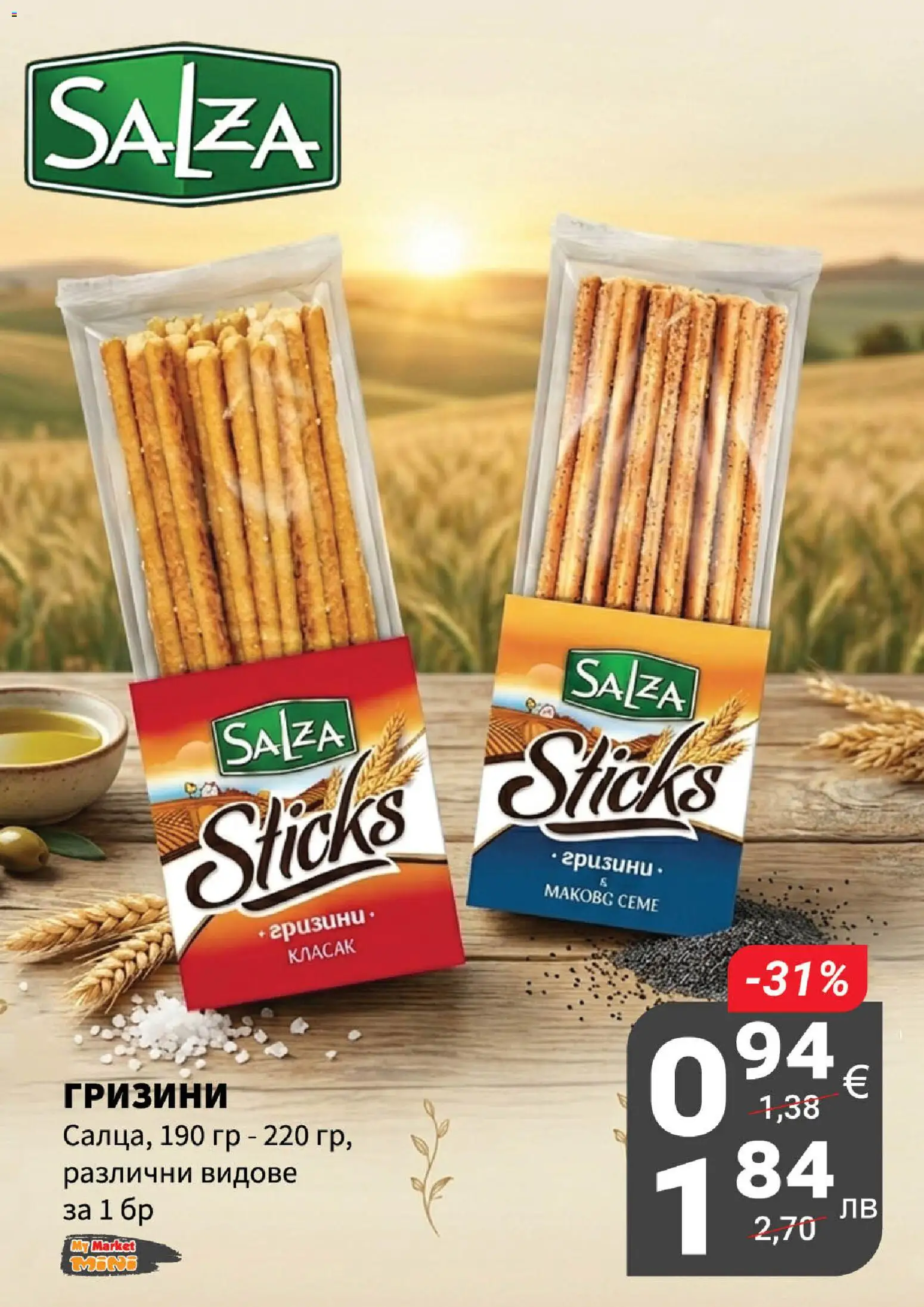 {H1} | Страница: 16