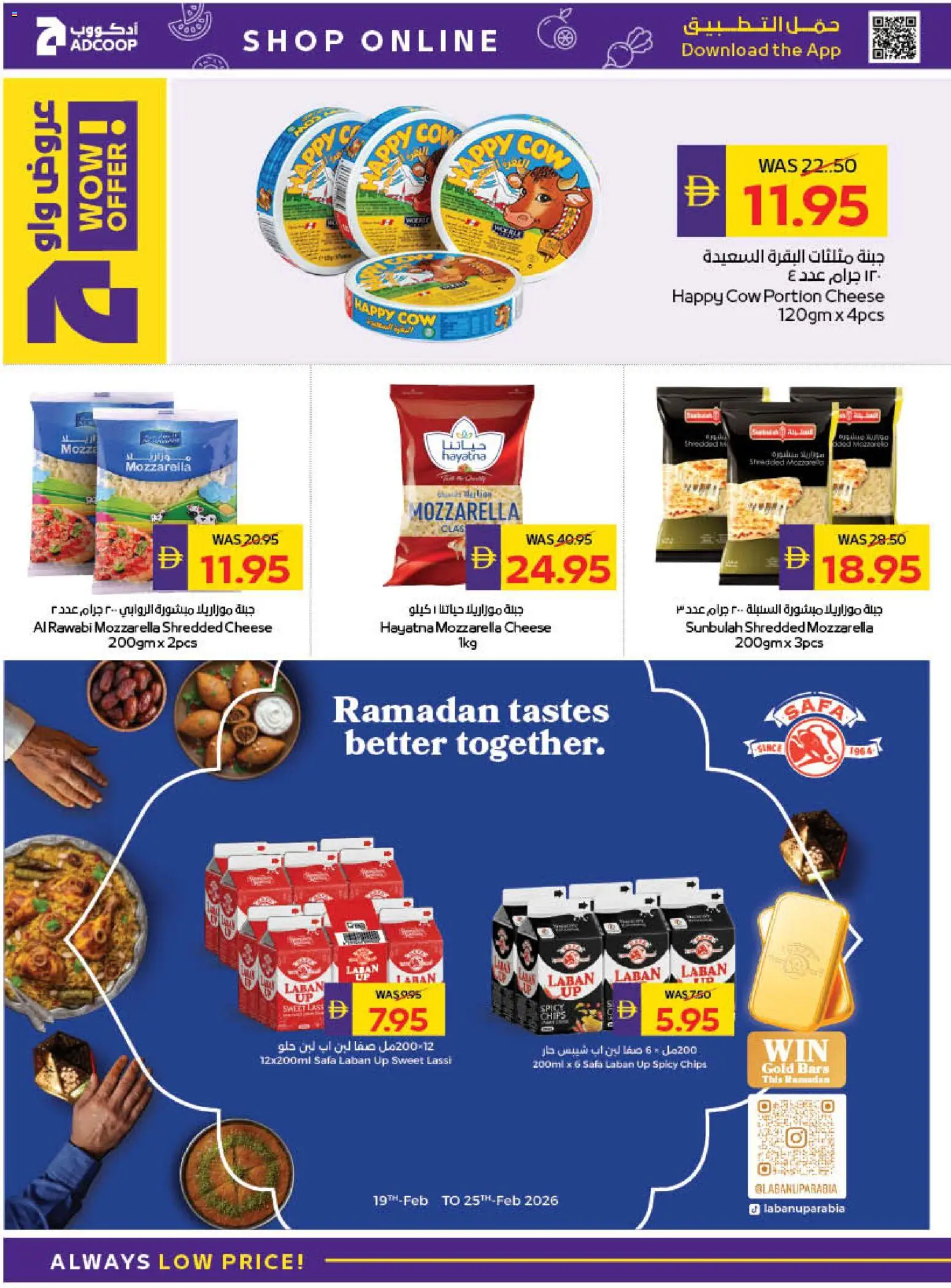 {H1} | Page: 14 | Products: Vajcia