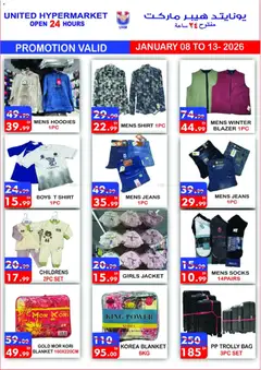 Preview of United Hypermarket - Offers valid from 08.02.2026 | Page: 16