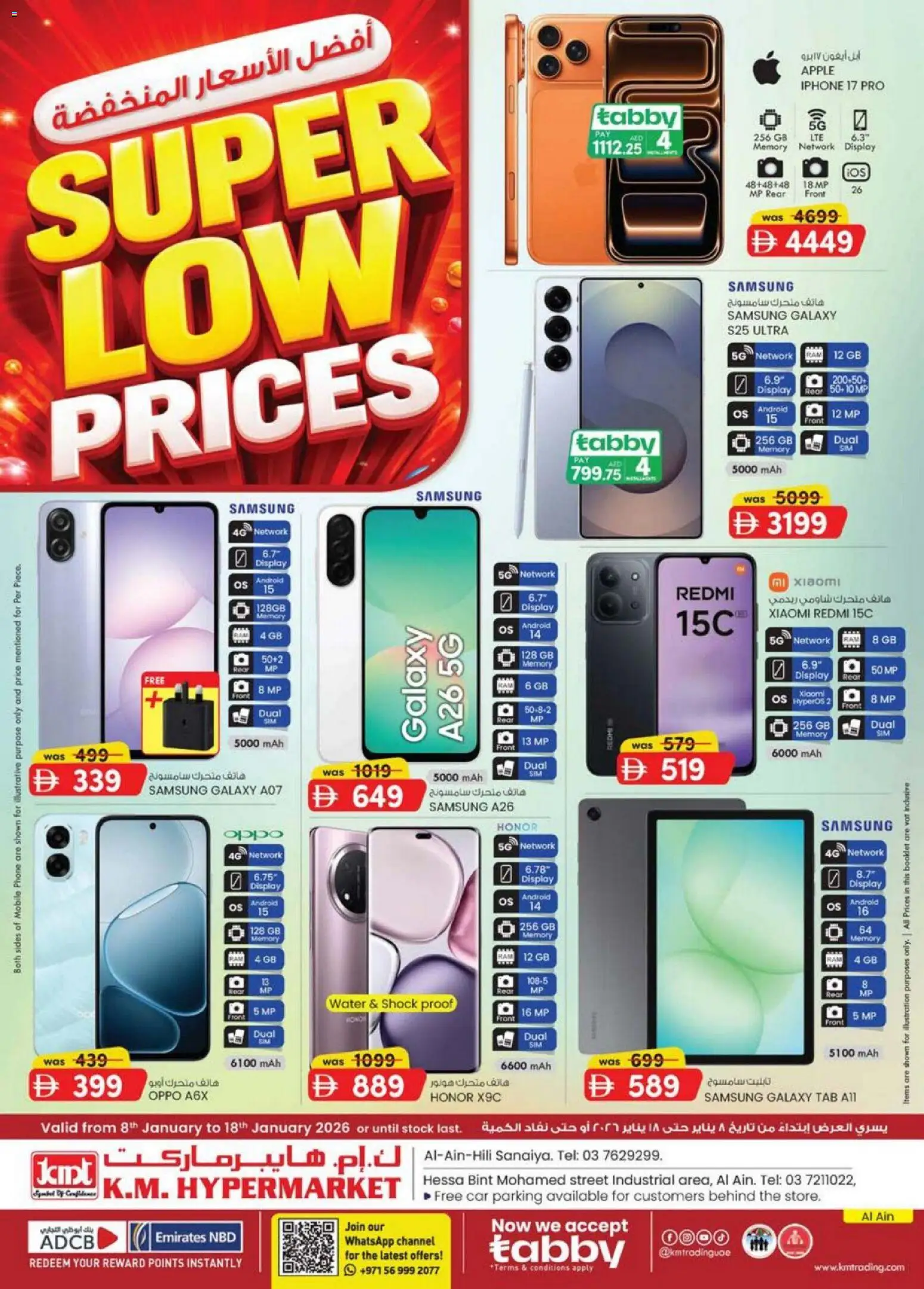 {H1} | Page: 1 | Products: Pizza