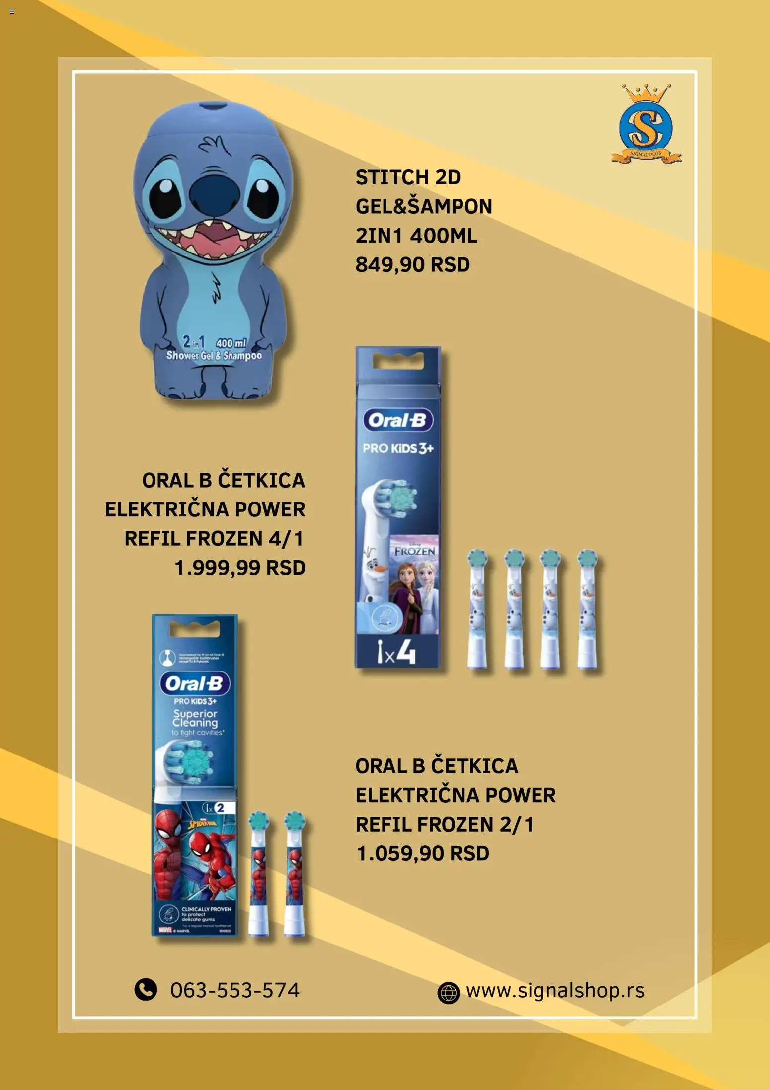 Signal Plus katalog - važi od 10.03.2026 | Strana: 3