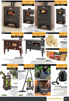 Преглед на Praktis брошура - Офертите са валидни от 15.12.2025 | Страница: 35 | Продукти: Филтър, Маркуч, Фурна, Плот