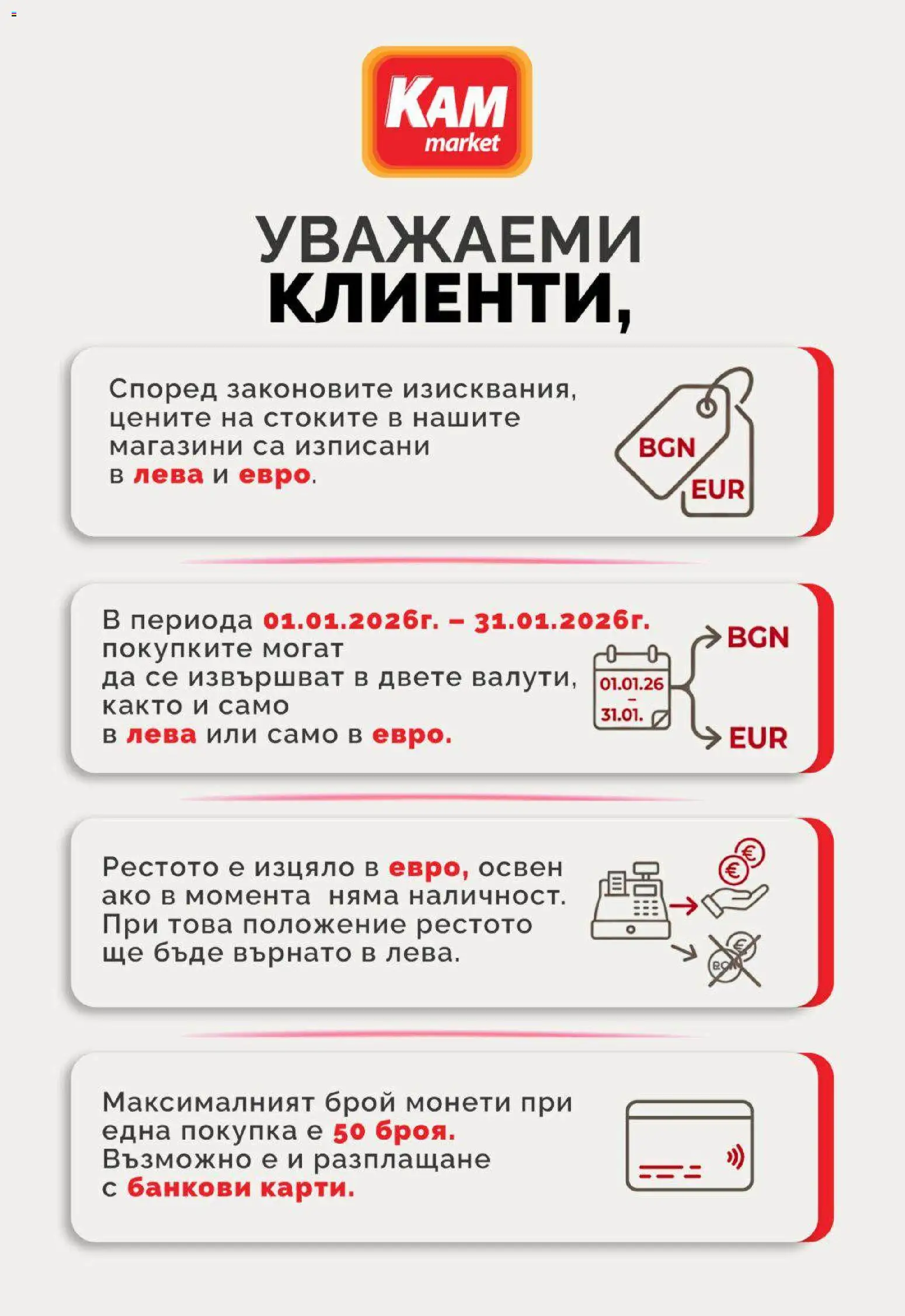 {H1} | Страница: 16