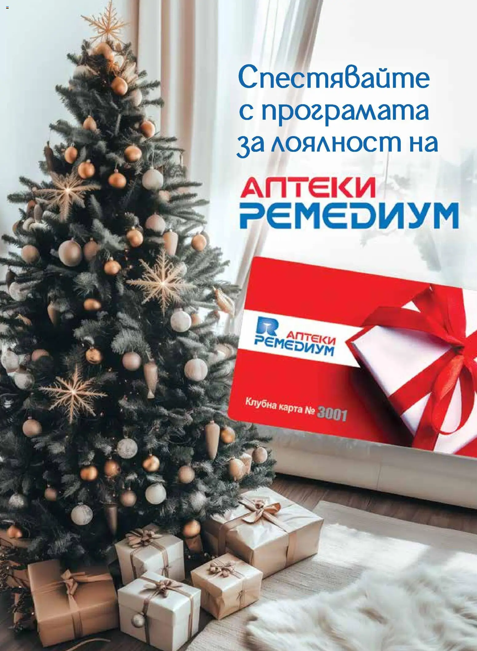 {H1} | Страница: 3