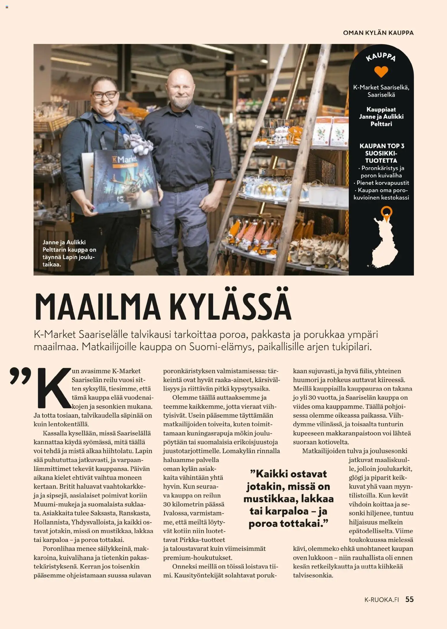 K-Market - K-Ruoka – voimassa 03.12.2025 alkaen | Sivu: 55 | Tuotteet: Voi, Korvapuustit, Suklaa