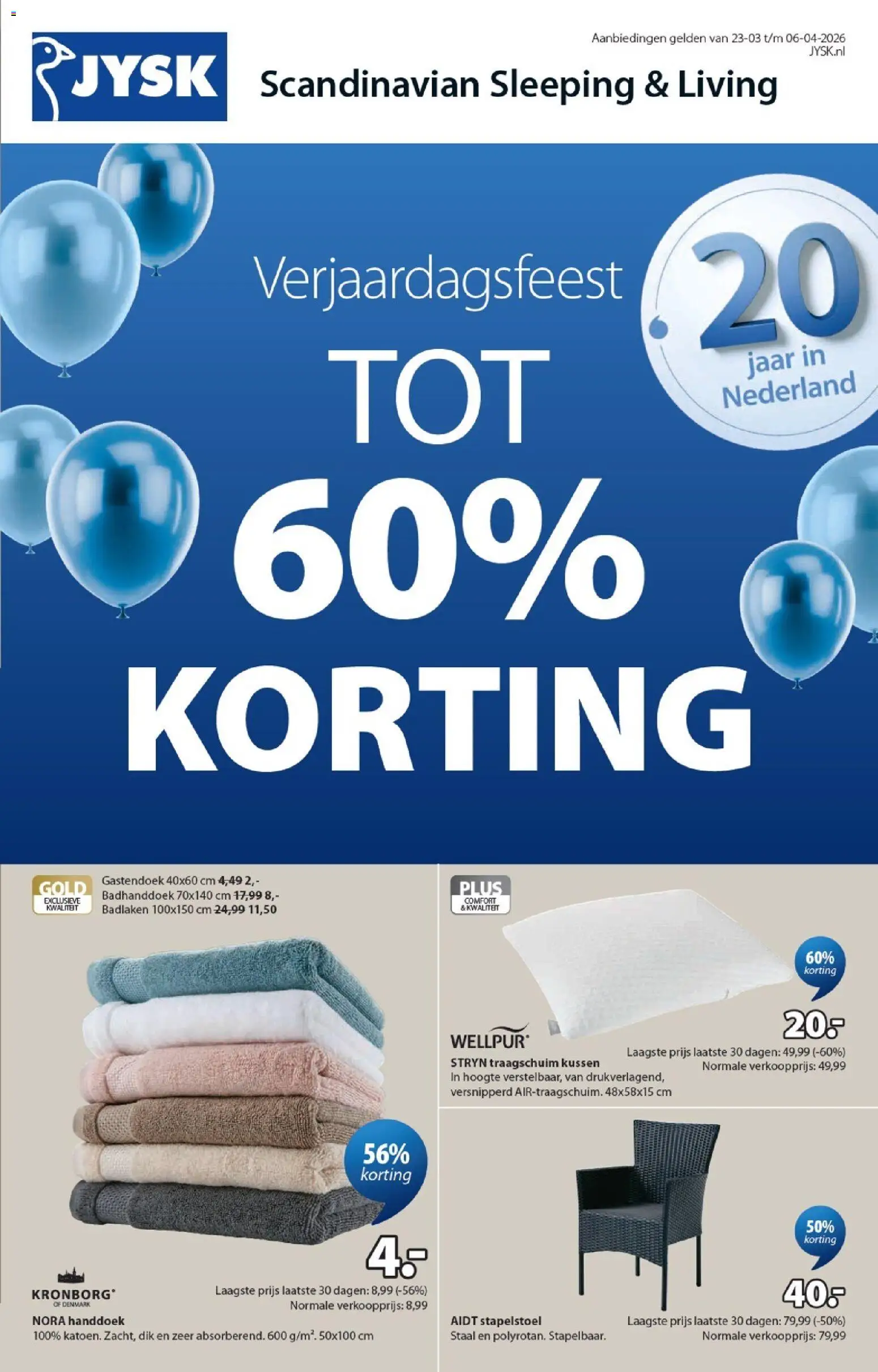 {H1} | Pagina: 1 | Producten: Kussen, Badhanddoek, Handdoek