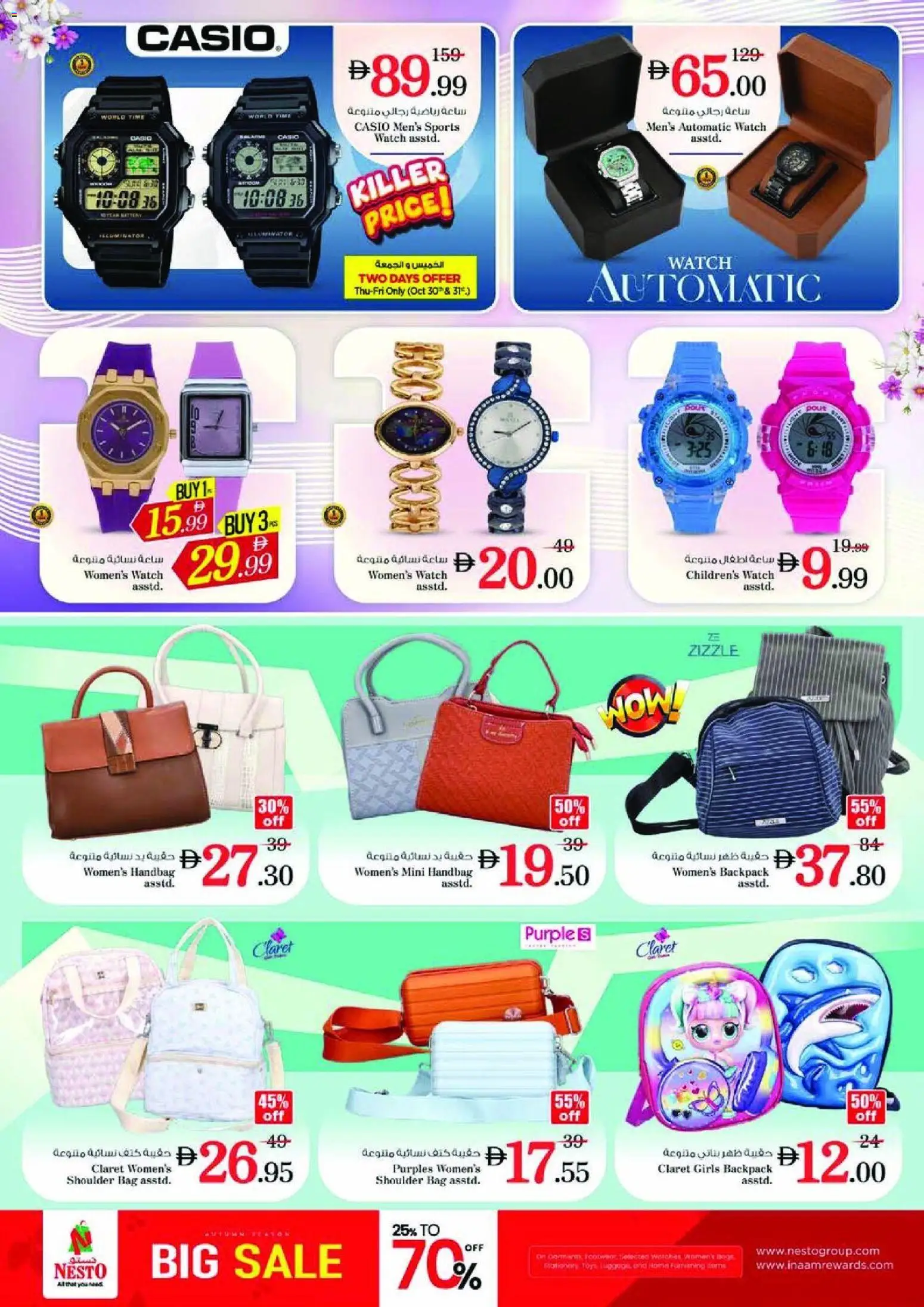 {H1} | Page: 53 | Products: Whisky