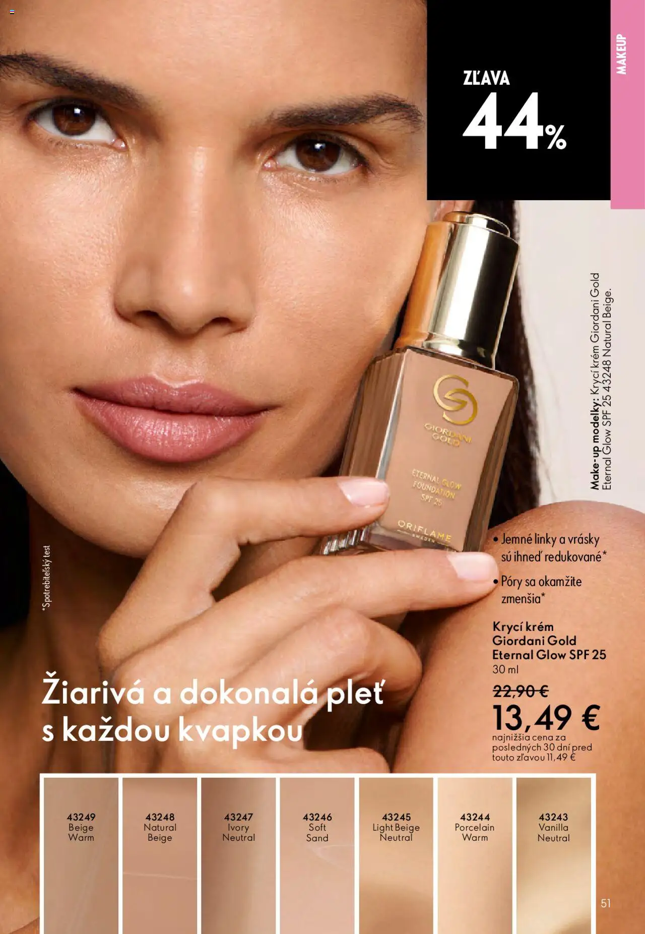 Katalóg Oriflame 13 2025 │ platný od 07.09.2025 | Strana: 51 | Produkty: Krém