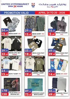 Preview of United Hypermarket catalogue valid from 24.04.2026 | Page: 16 | Products: Deodorant