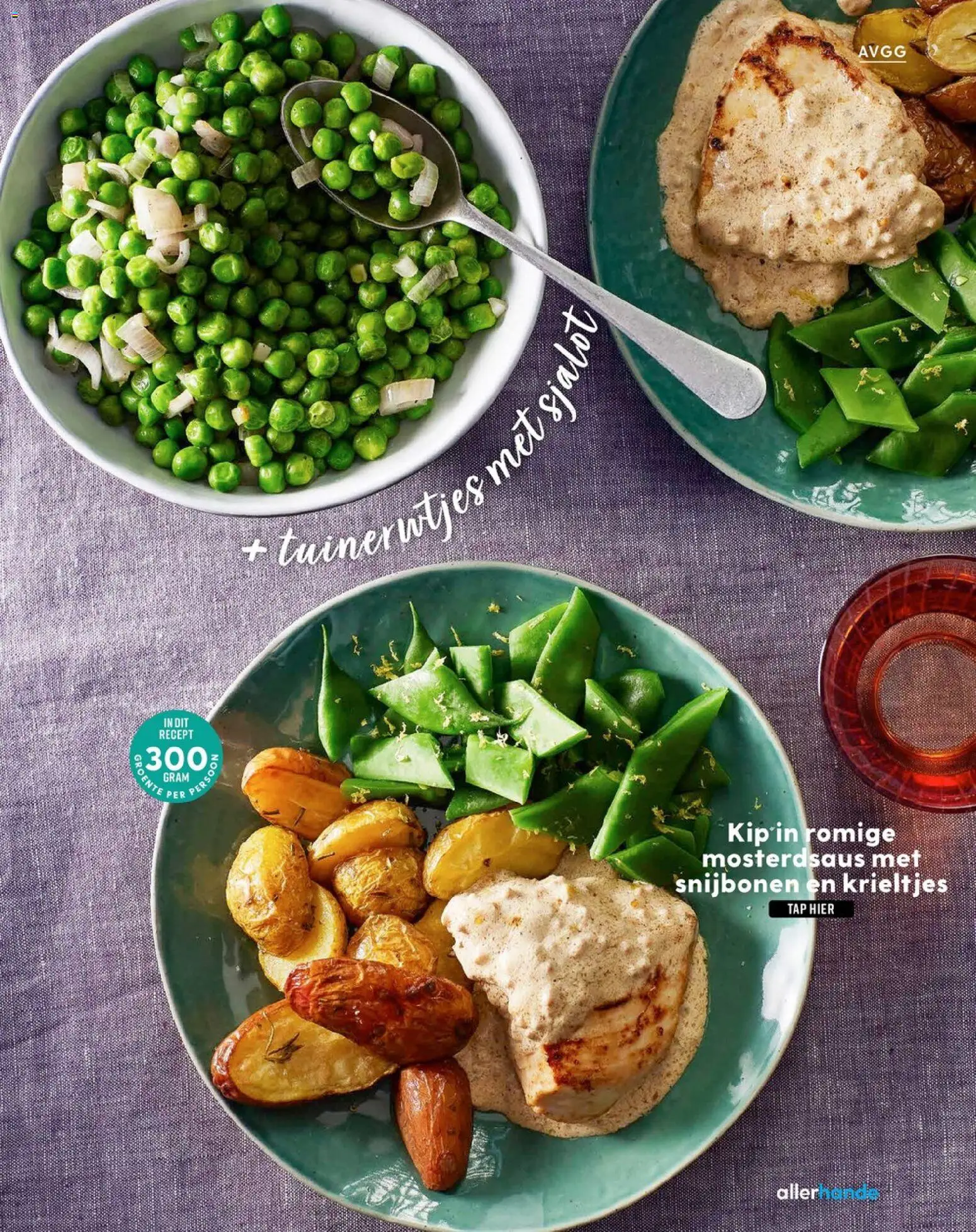 {H1} | Pagina: 71 | Producten: Krieltjes, Kip