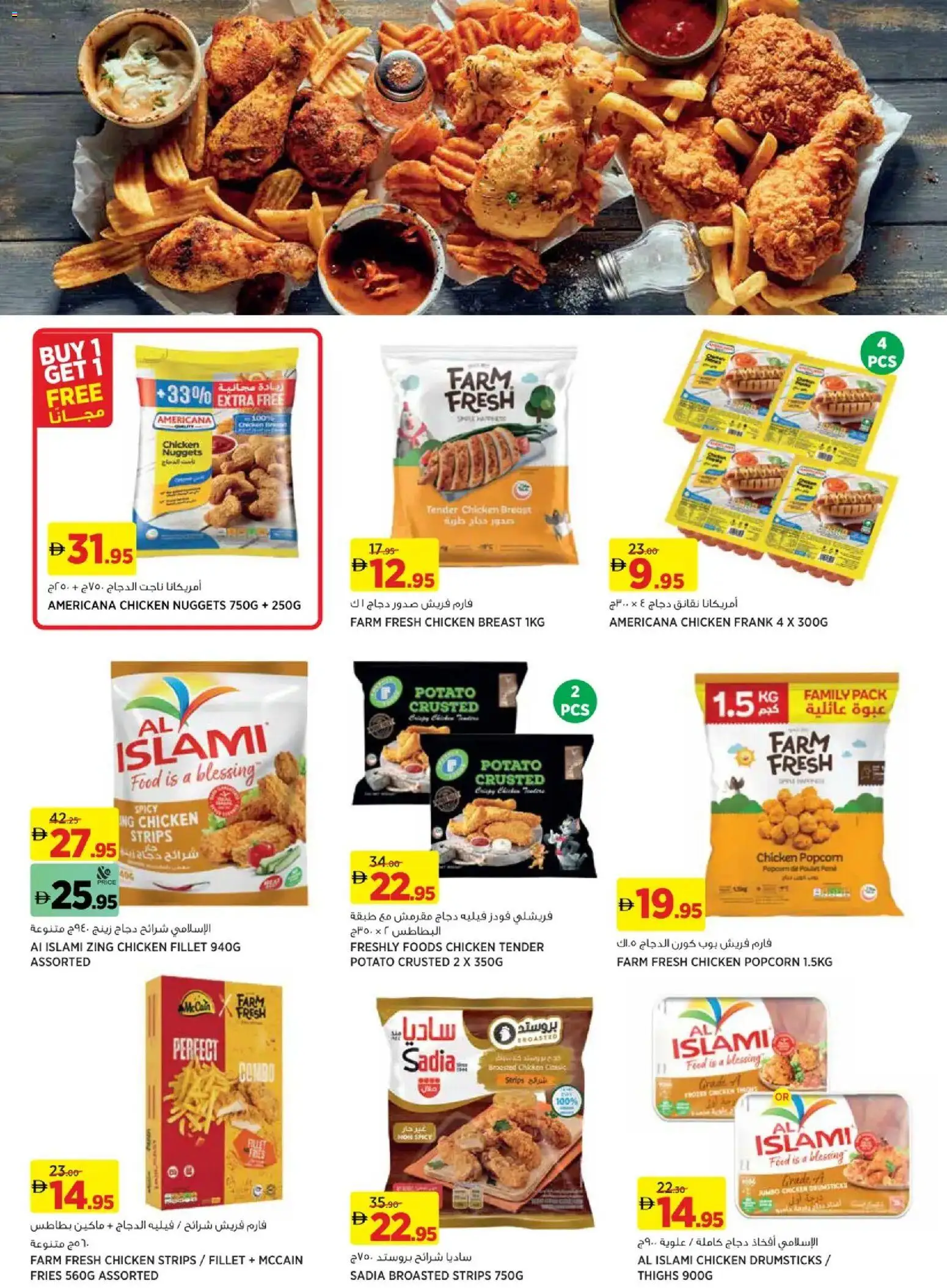 {H1} | Page: 6 | Products: Čokoláda