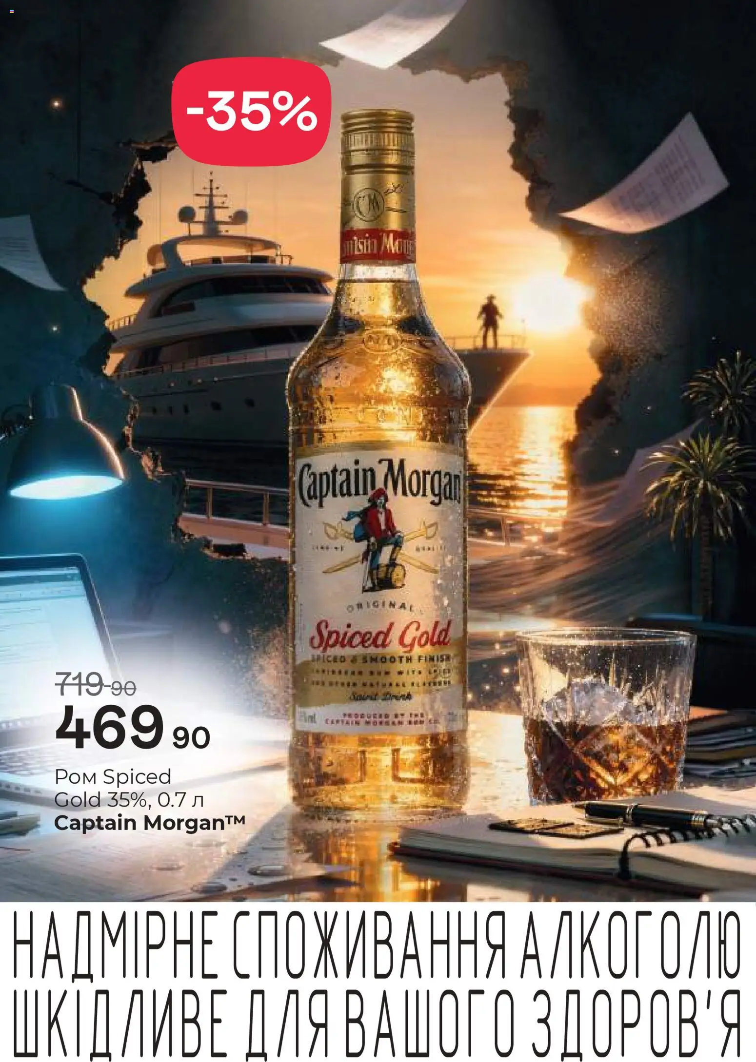 Рукавичка Kаталог - дійснийкції з 02.04.2026 | Сторінка: 20