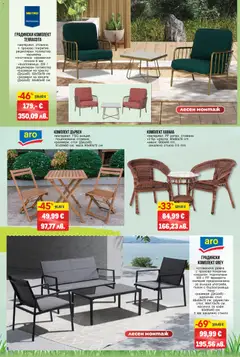 Преглед на METRO брошура - За комфорта навън - Офертите са валидни от 09.04.2026 | Страница: 8 | Продукти: Кафе, Възглавница, Стол, Плочки