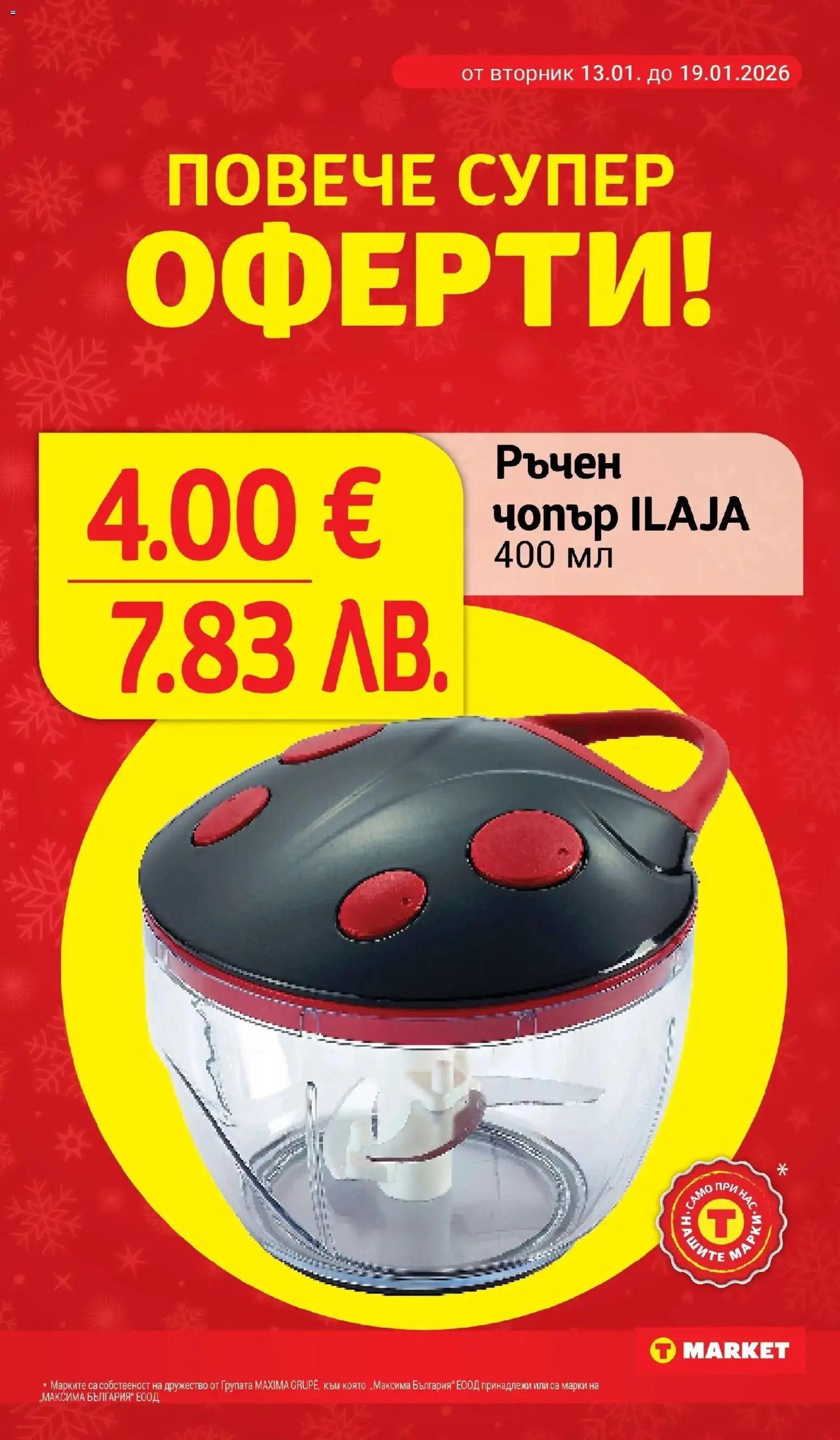 {H1} | Страница: 29