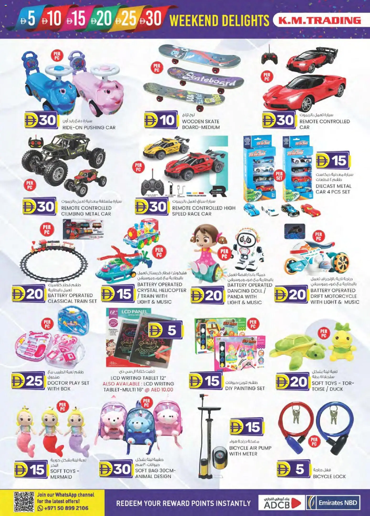 {H1} | Page: 12 | Products: Whisky