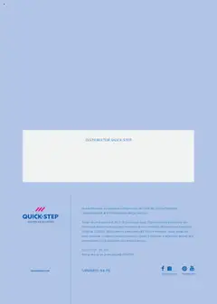 Ofertele Proges valabile de la 01.01.2023 | Pagină: 133
