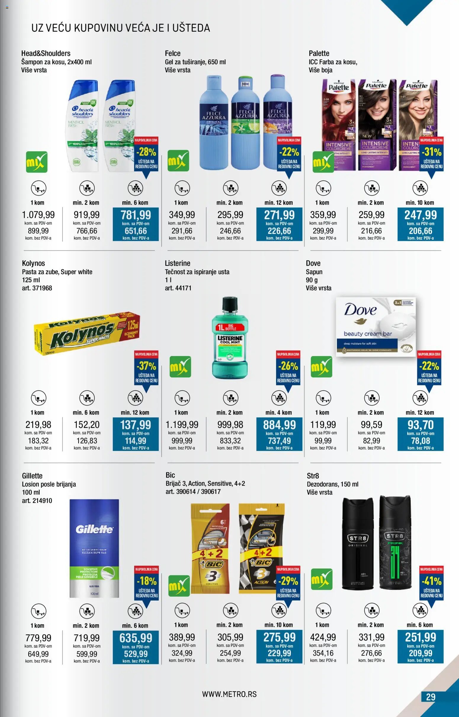 Metro katalog - važi od 01.12.2025 | Strana: 29 | Proizvode: Gillette, Brijač, Sapun, Tečnost za ispiranje usta