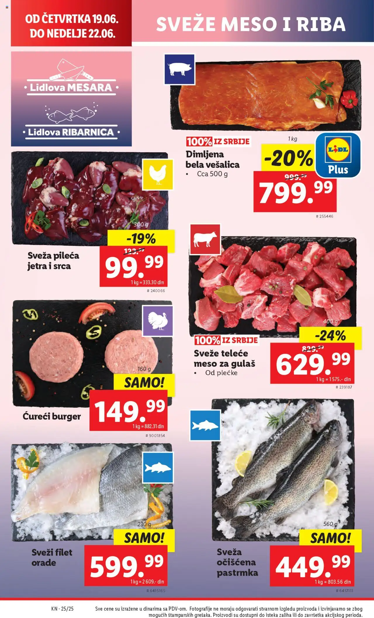 Lidl katalog - važi od 19.06.2025 | Strana: 18 | Proizvode: Pastrmka, Burger, Vešalica, Riba
