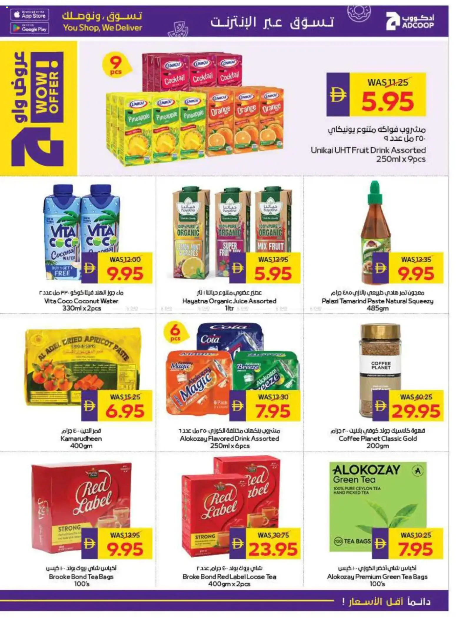 {H1} | Page: 13 | Products: Fotoaparát, Jablka, Čaj, Кафе