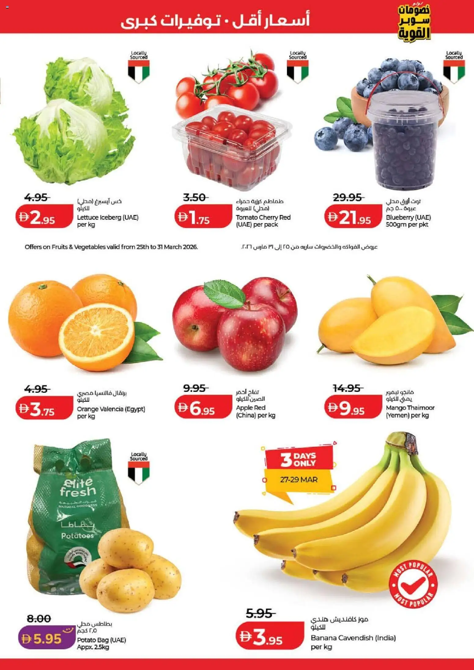 {H1} | Page: 15 | Products: Pizza, Jablka, Myčka, Whisky