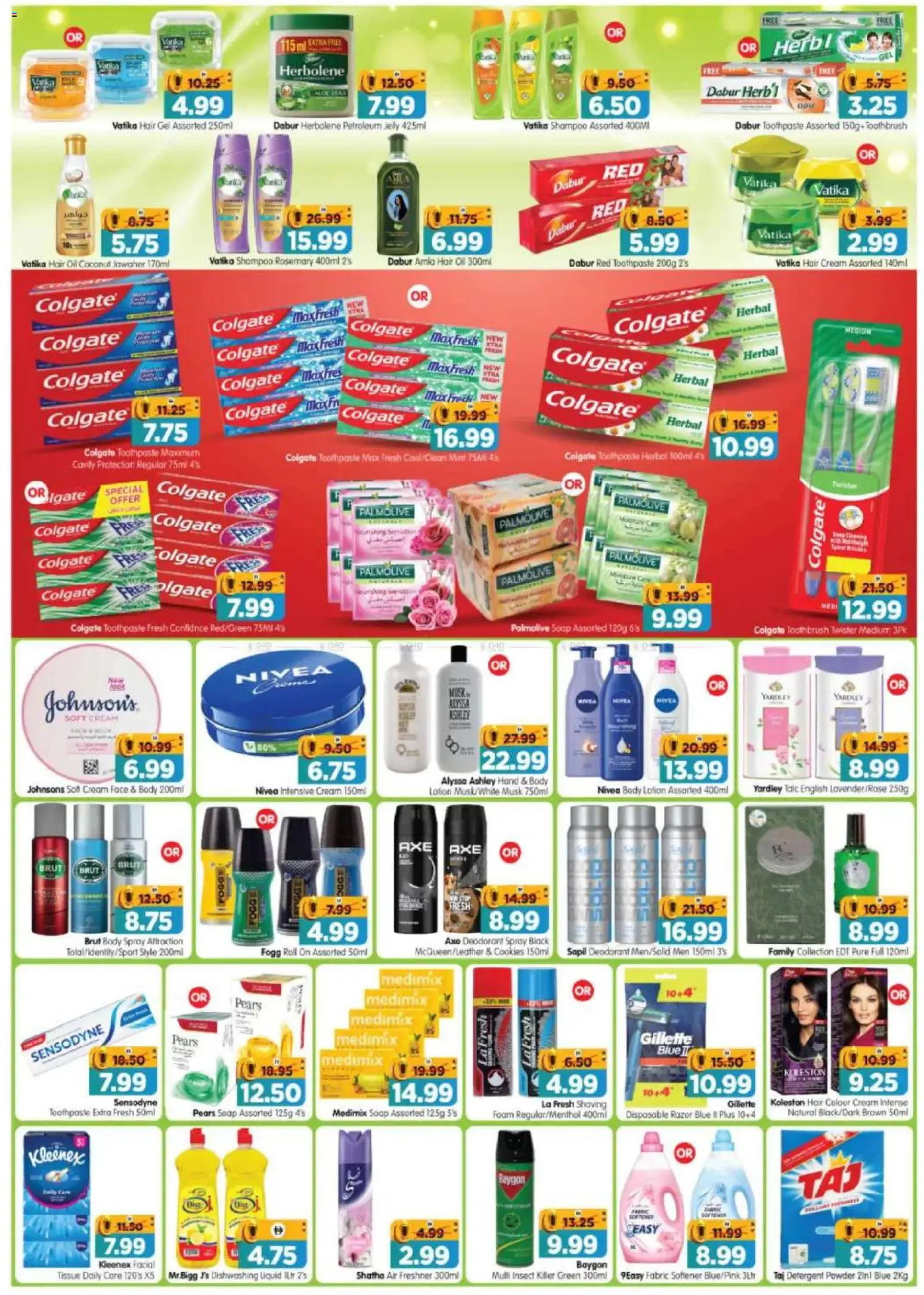 {H1} | Page: 6 | Products: Jablká, Κρέμα σώματος, Οδοντόβουρτσα, Καταστροφέας εγγράφων