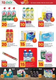 Preview of Lulu Hypermarket catalogue valid from 11.04.2026 | Page: 20