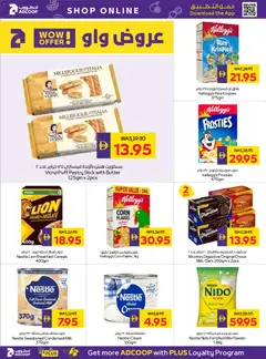 Preview of Abu Dhabi Coop catalogue valid from 19.03.2026 | Page: 10