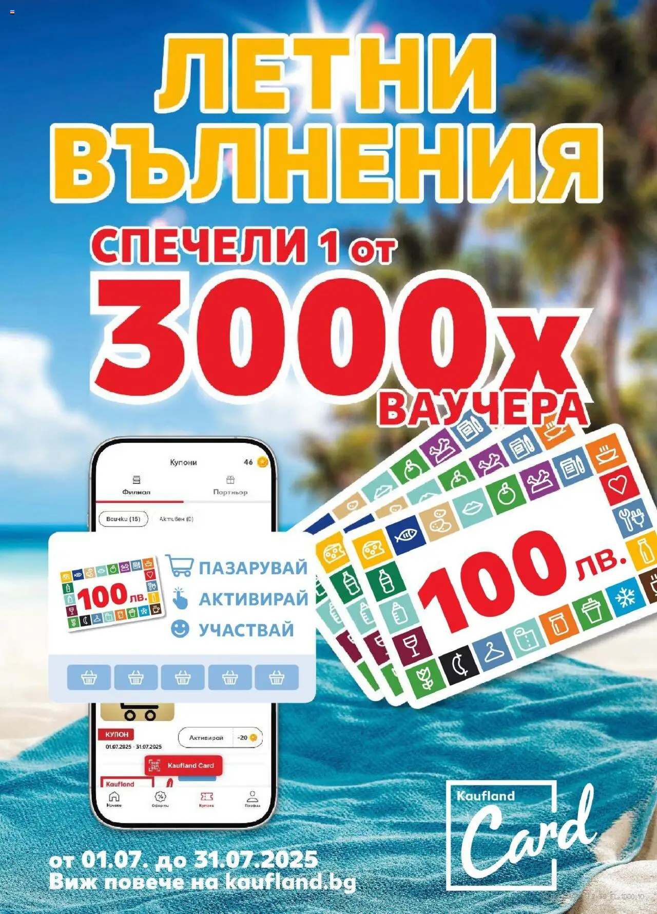  | Страница: 1