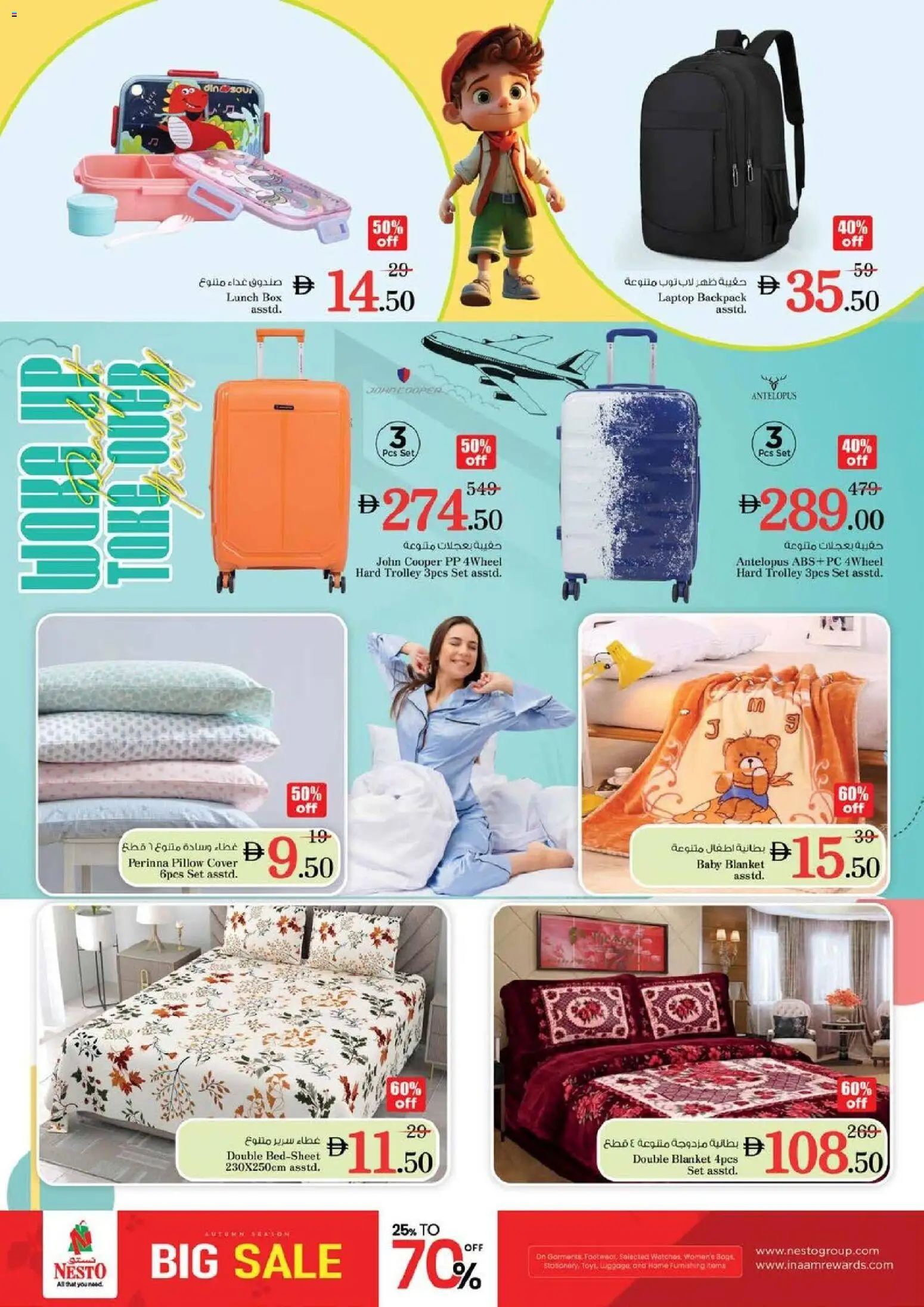 {H1} | Page: 27 | Products: Vaskepulver