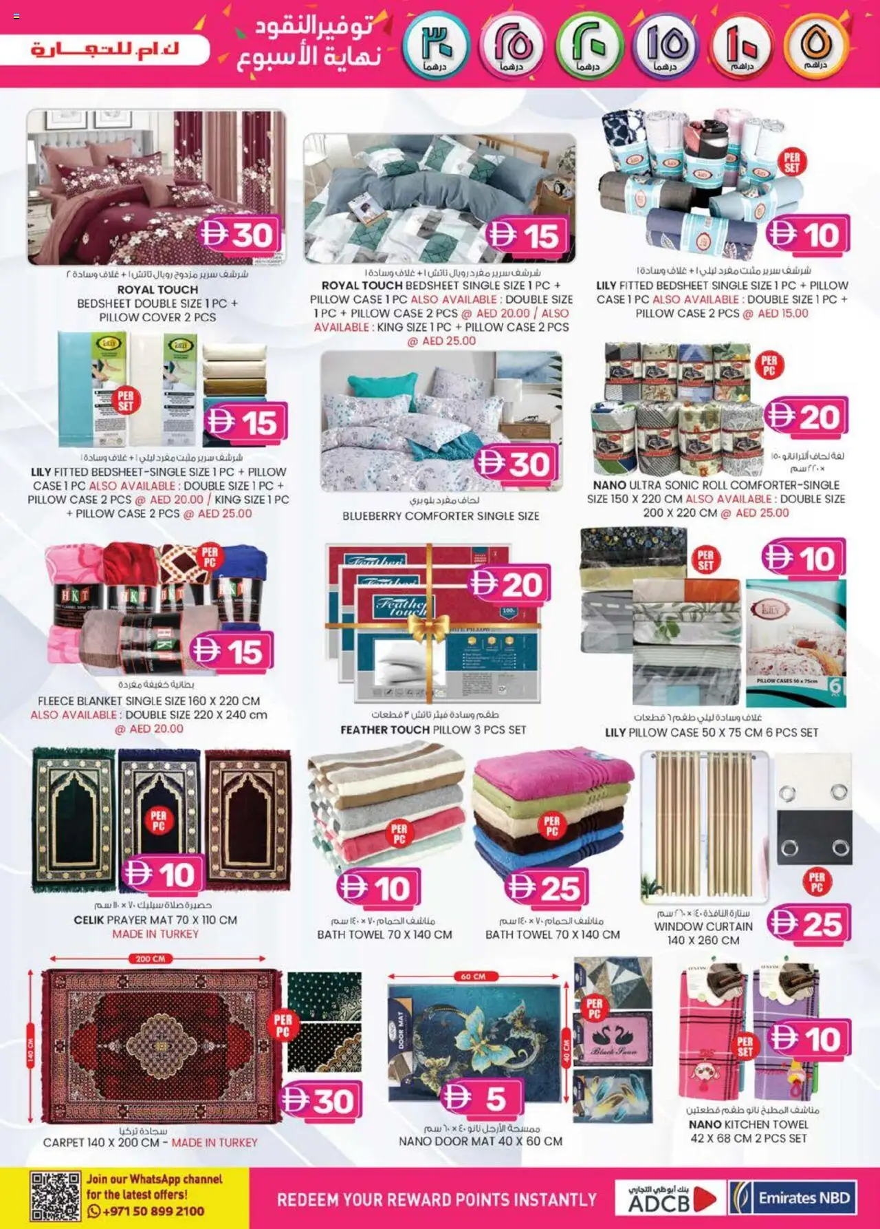  | Page: 13 | Products: Vaskepulver