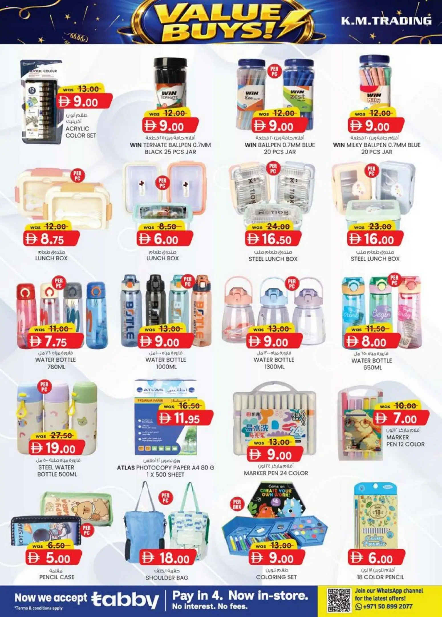 {H1} | Page: 14 | Products: BB creme, Agurker, Whisky, Blazer