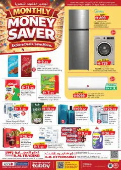 Preview of KM Trading catalogue - monthly money saver valid from 02.04.2026