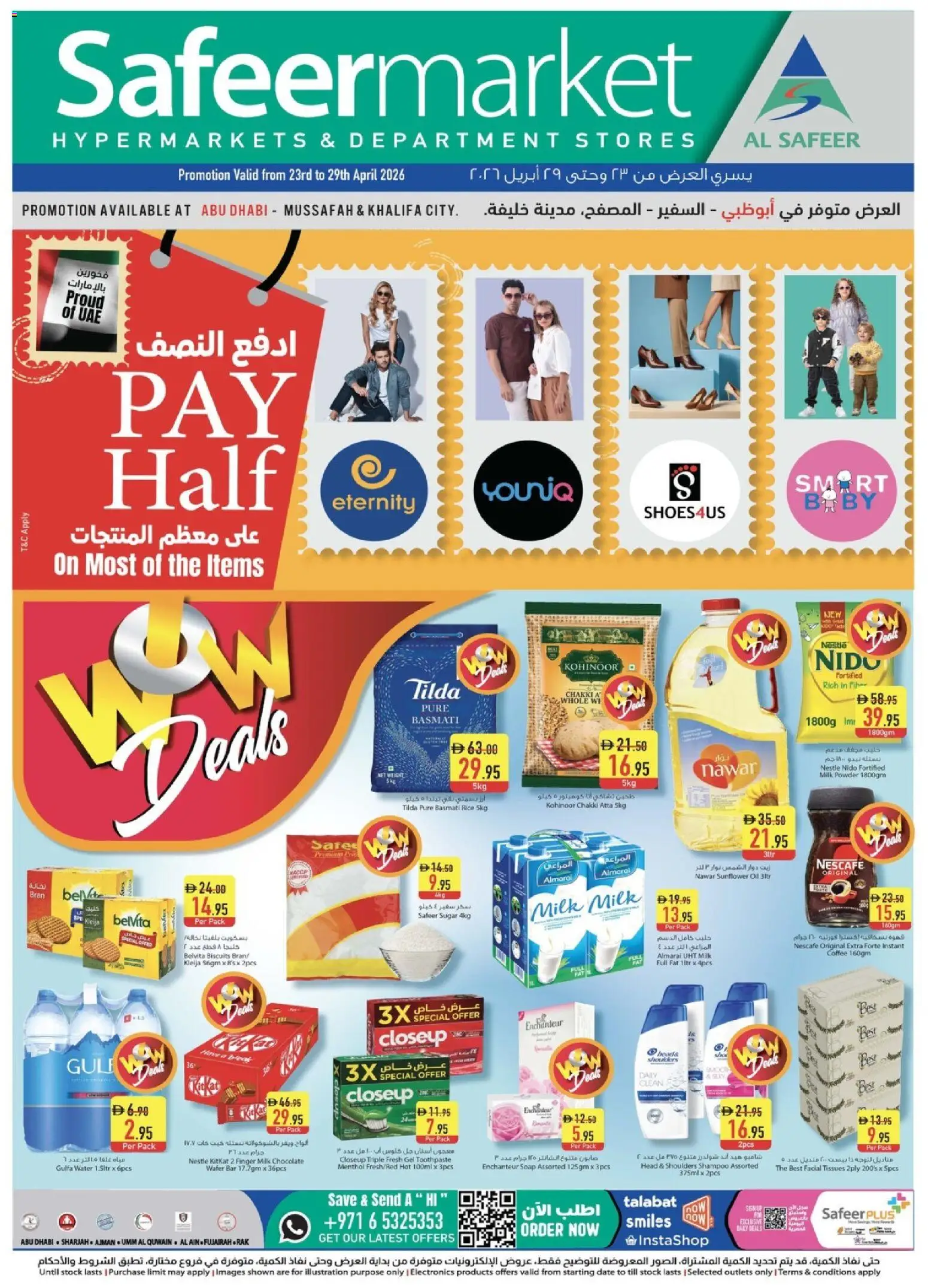 {H1} | Page: 1 | Products: Jablká, Banány, Hovězí maso, Κρέμα σώματος