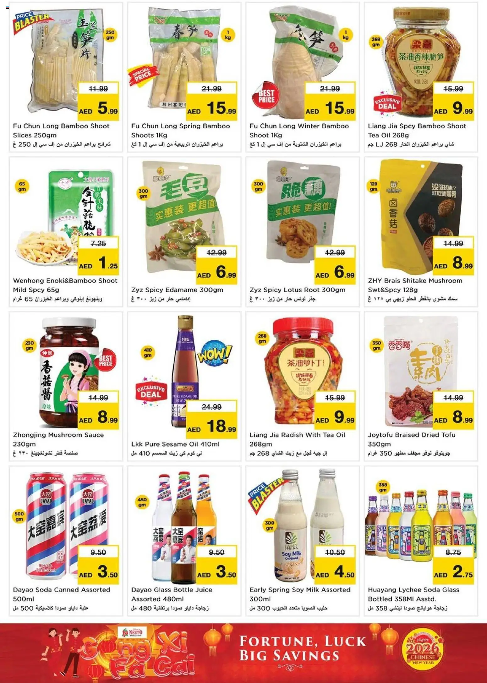 {H1} | Page: 6 | Products: Jablká, Fotoaparát, Čaj