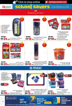 Preview of Lulu Hypermarket - Scholl Savers valid from 20.12.2025 | Page: 4