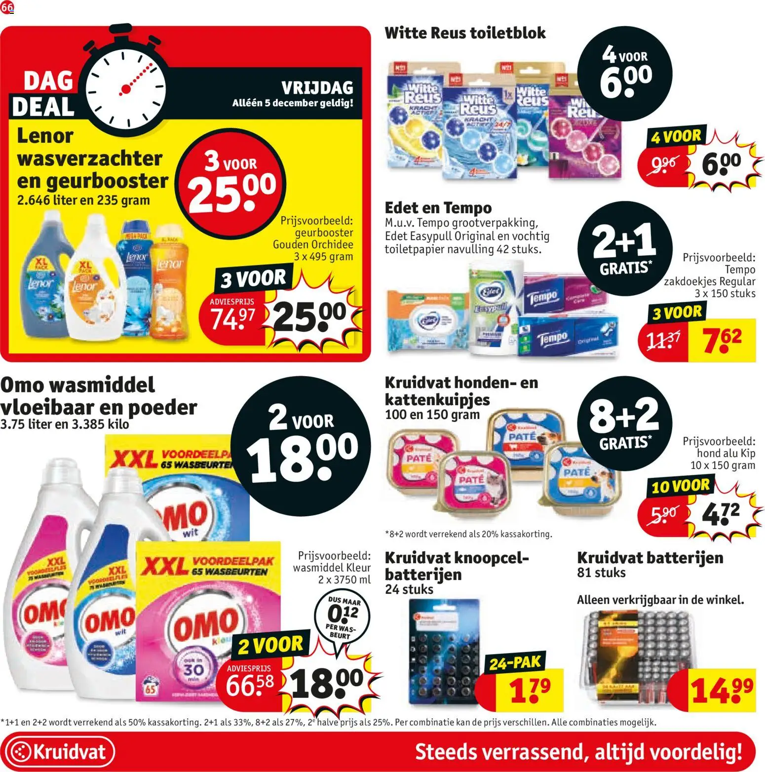 {H1} | Pagina: 74 | Producten: Kan, Pet, Poeder, Toiletpapier