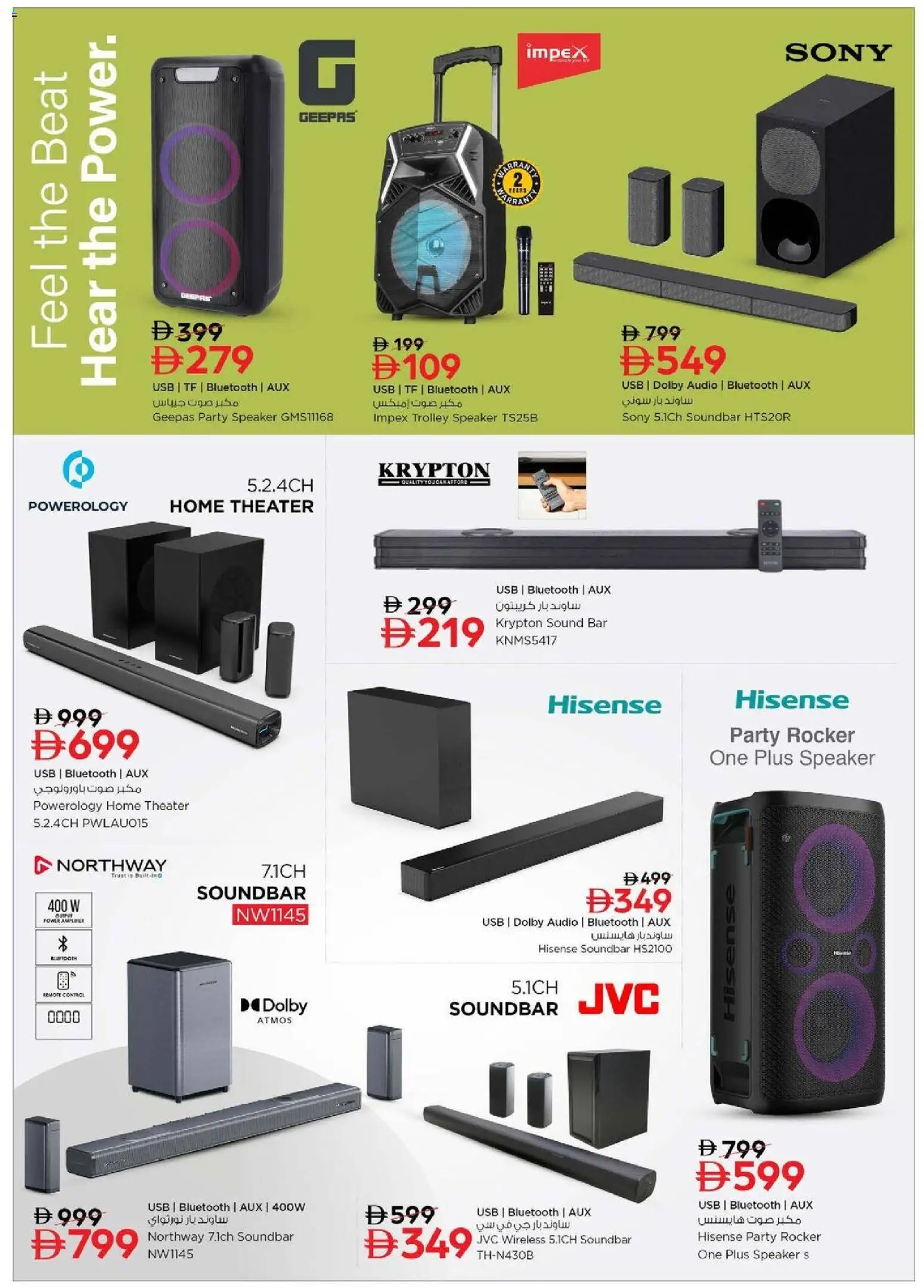 {H1} | Page: 7 | Products: Kartofler, Løg, Prise, Meuble de cuisine