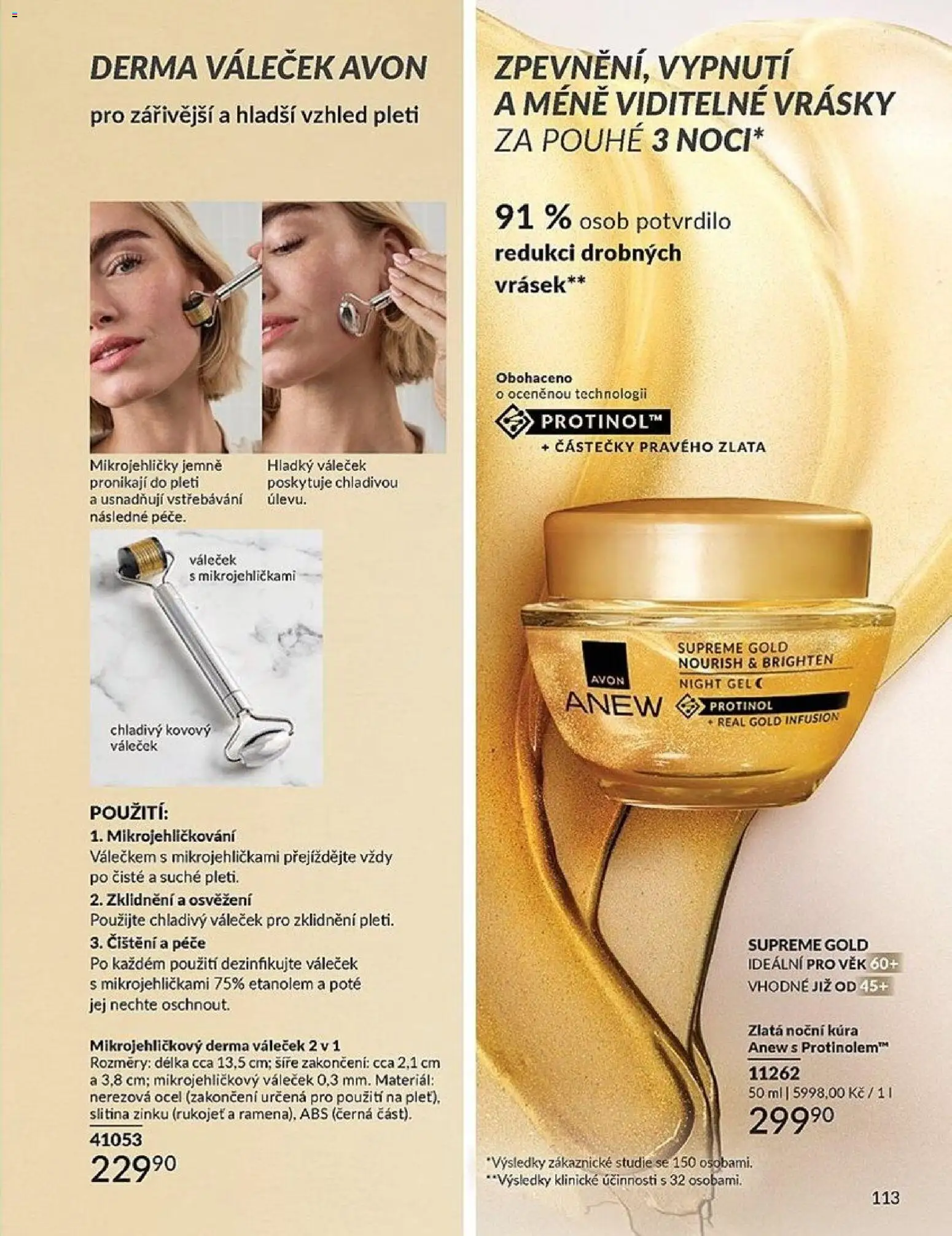 Avon Katalog 05/2026 od 01.05.2026 | Strana: 113 | Produkty: Váleček